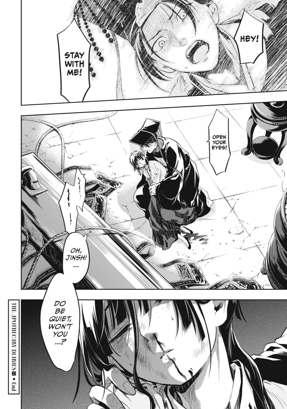 Kusuriya no Hitorigoto Chap 32 - Next Chap 33