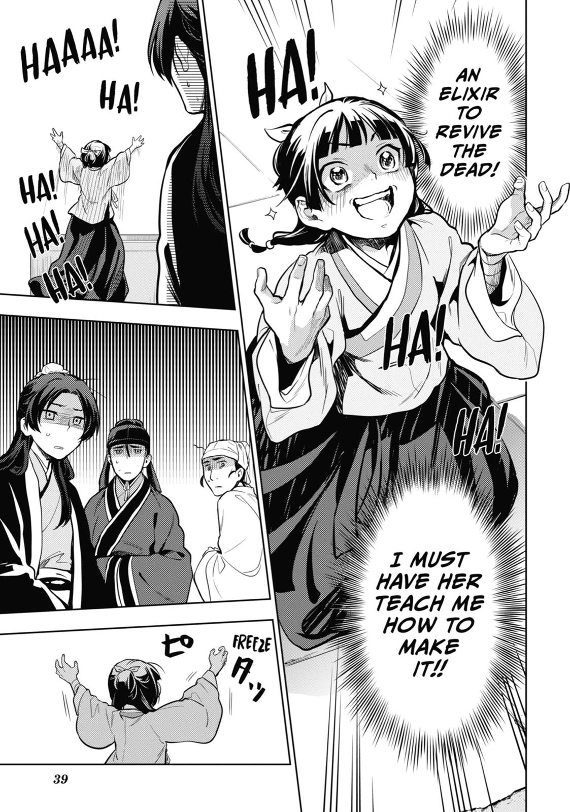 Kusuriya no Hitorigoto Chap 33 - Next Chap 34