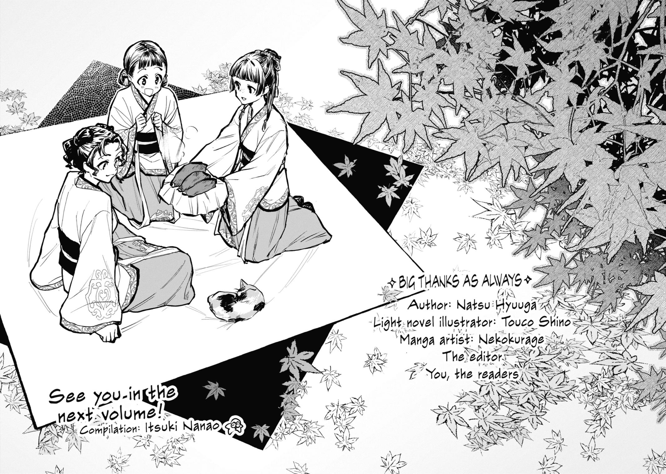 Kusuriya no Hitorigoto Chap 47 - Next Chap 48