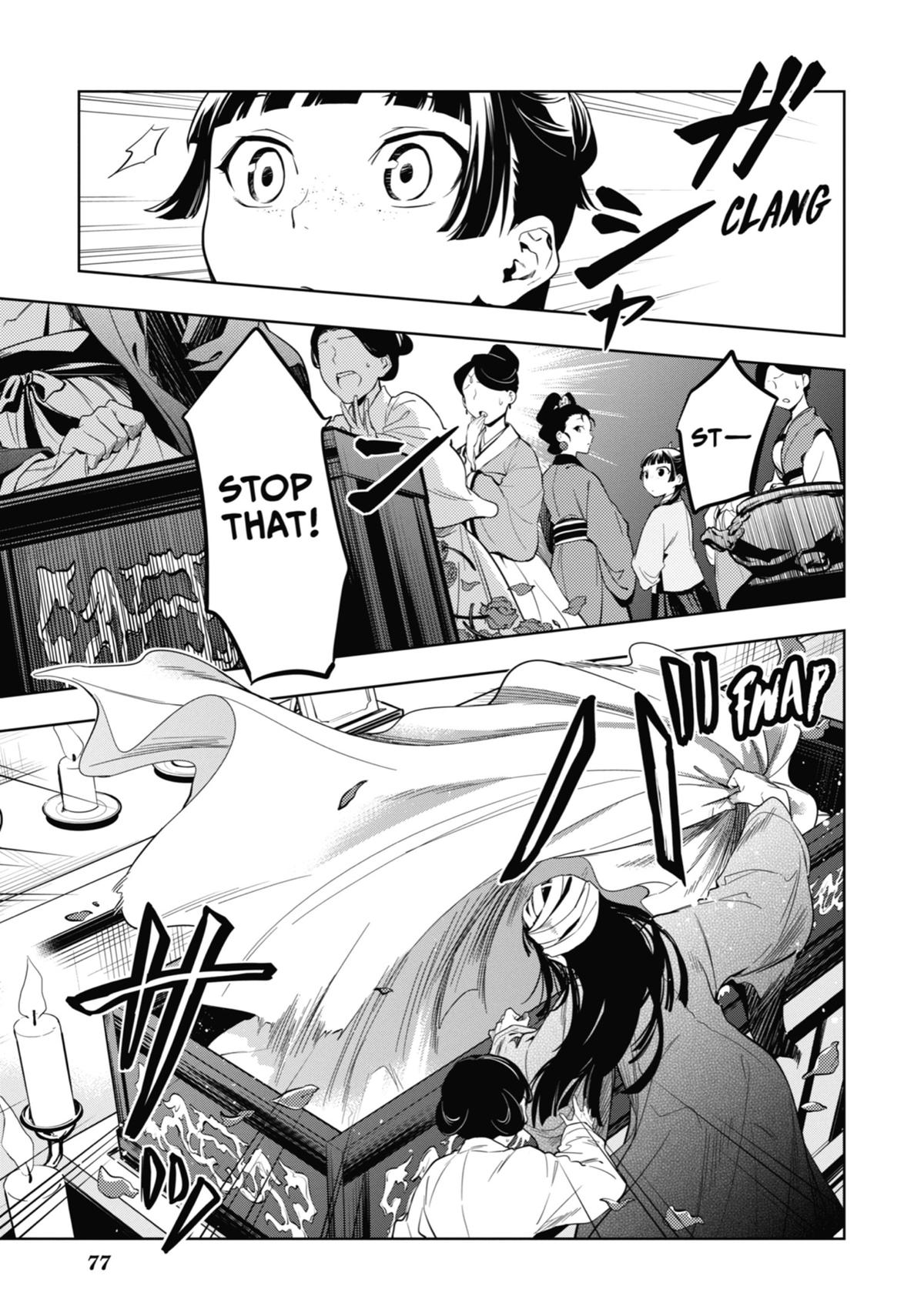 Kusuriya no Hitorigoto Chap 44 - Next Chap 45