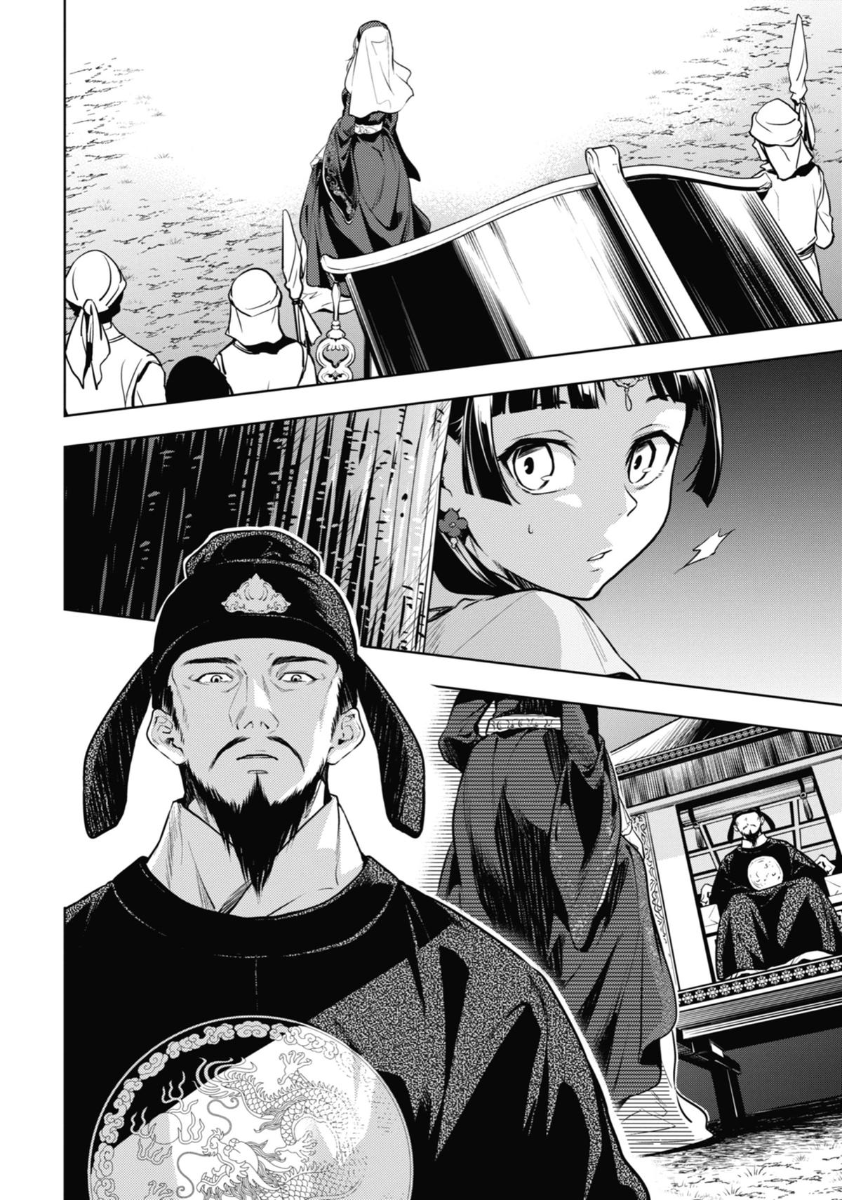 Kusuriya no Hitorigoto Chap 48 - Next Chap 49