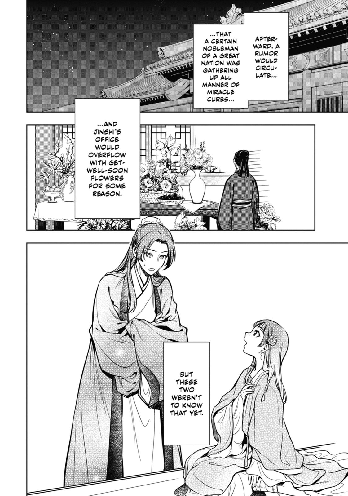 Kusuriya no Hitorigoto Chap 40 - Next Chap 41