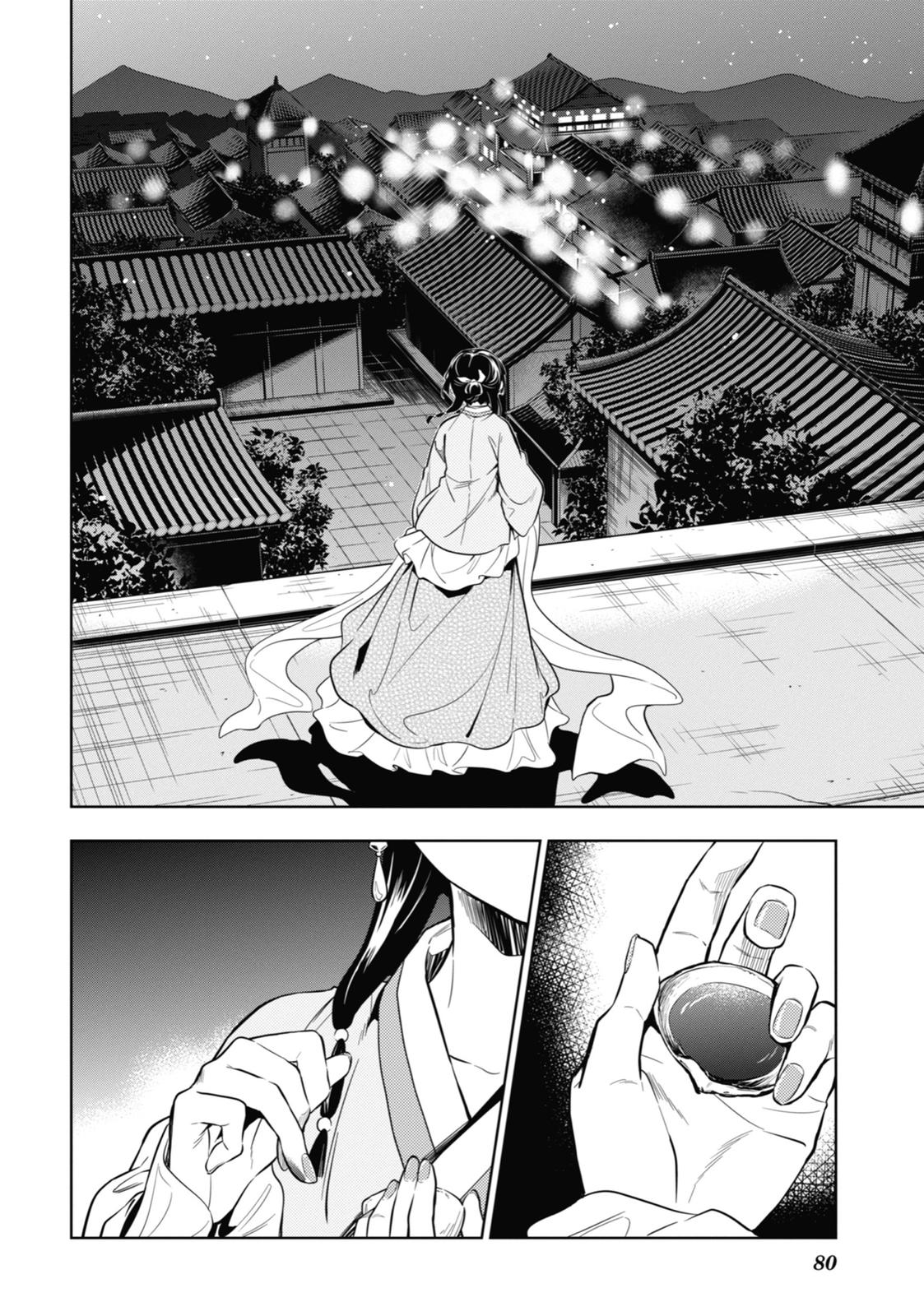 Kusuriya no Hitorigoto Chap 40 - Next Chap 41