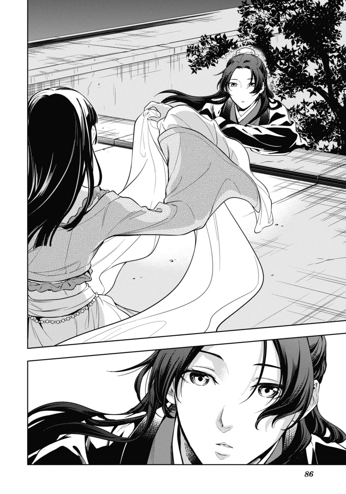 Kusuriya no Hitorigoto Chap 40 - Next Chap 41
