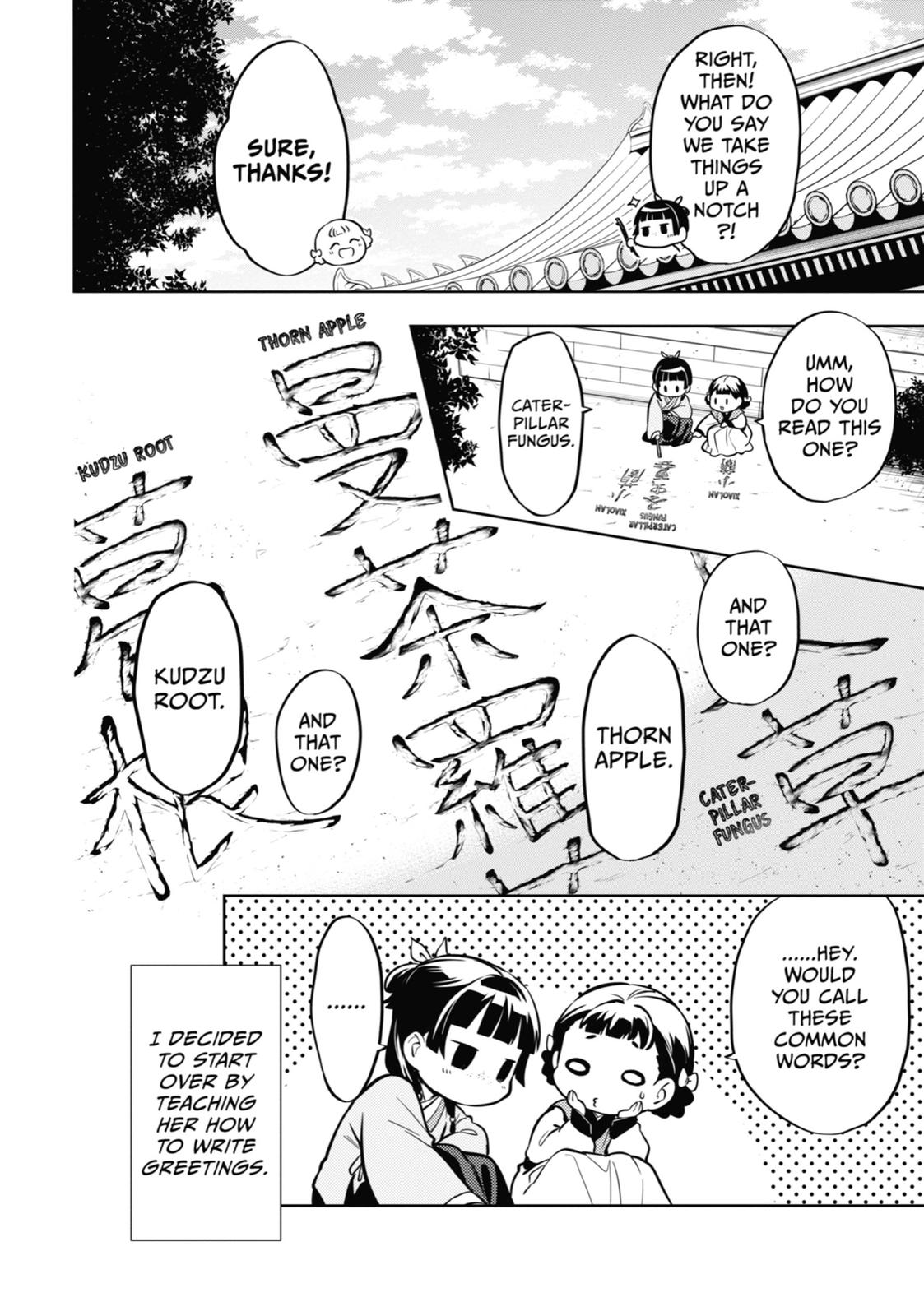 Kusuriya no Hitorigoto Chap 41 - Next Chap 42