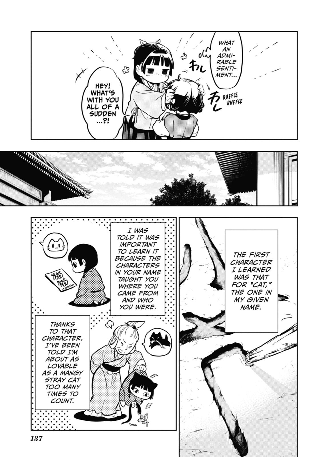Kusuriya no Hitorigoto Chap 41 - Next Chap 42