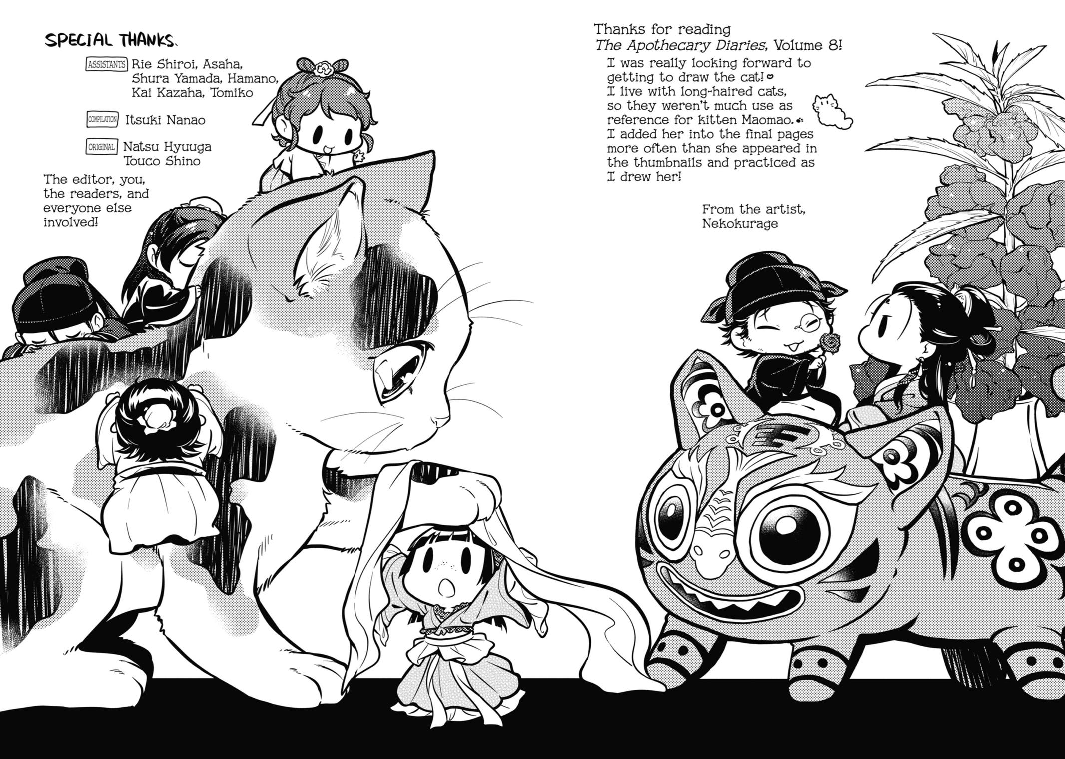 Kusuriya no Hitorigoto Chap 42 - Next Chap 43