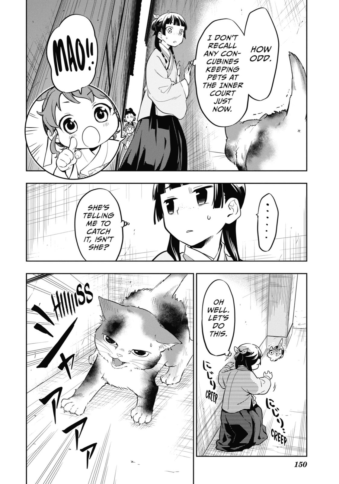 Kusuriya no Hitorigoto Chap 42 - Next Chap 43