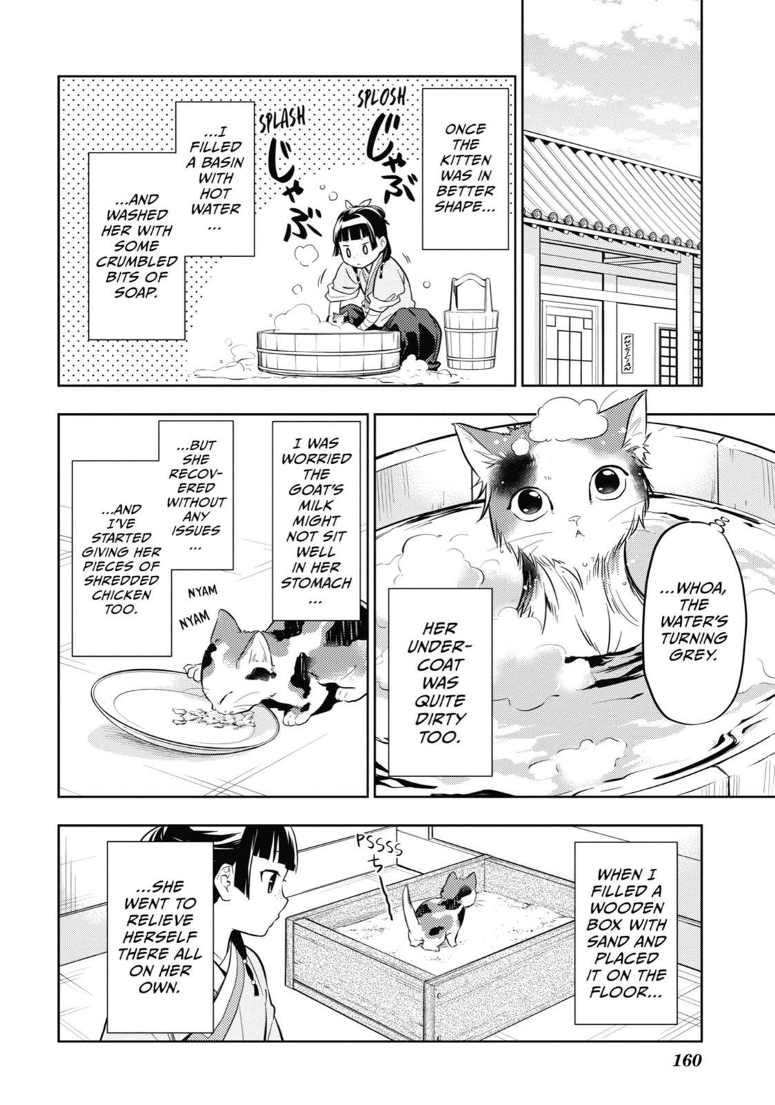 Kusuriya no Hitorigoto Chap 42 - Next Chap 43