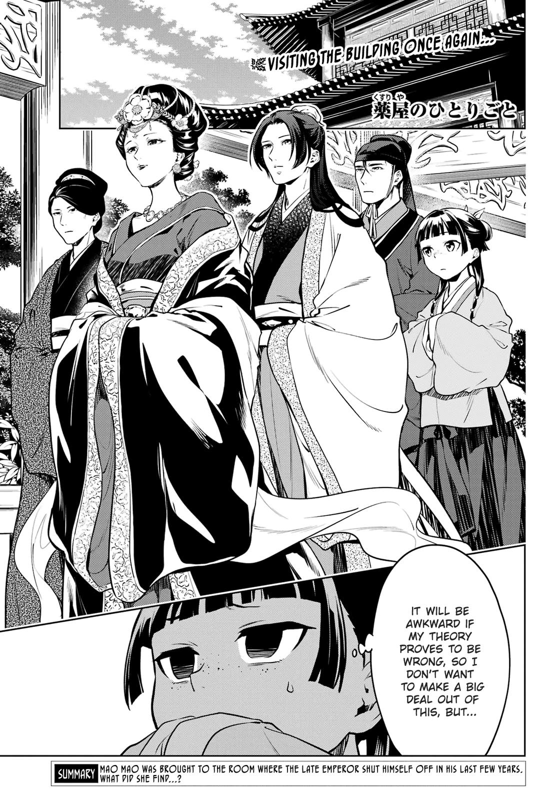 Kusuriya no Hitorigoto Chap 57 - Next Chap 58