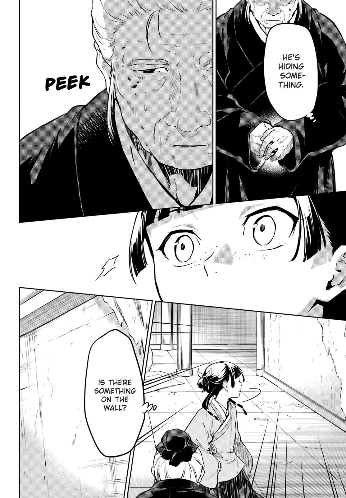 Kusuriya no Hitorigoto Chap 57 - Next Chap 58