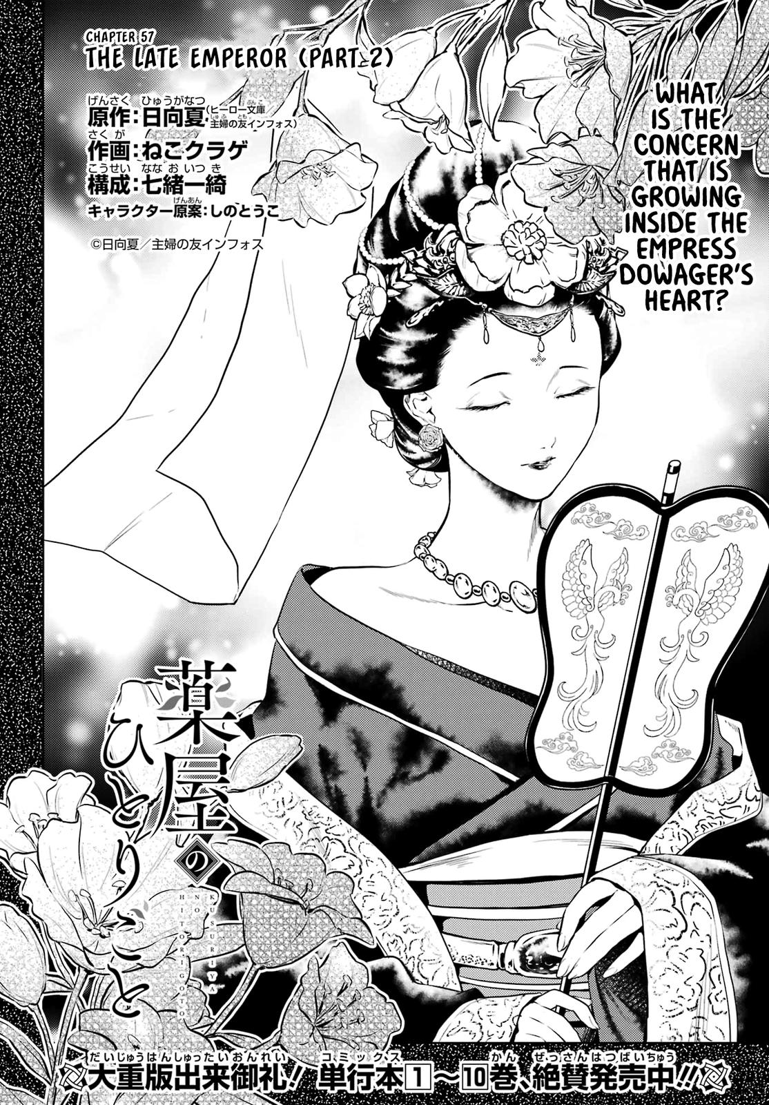 Kusuriya no Hitorigoto Chap 57 - Next Chap 58