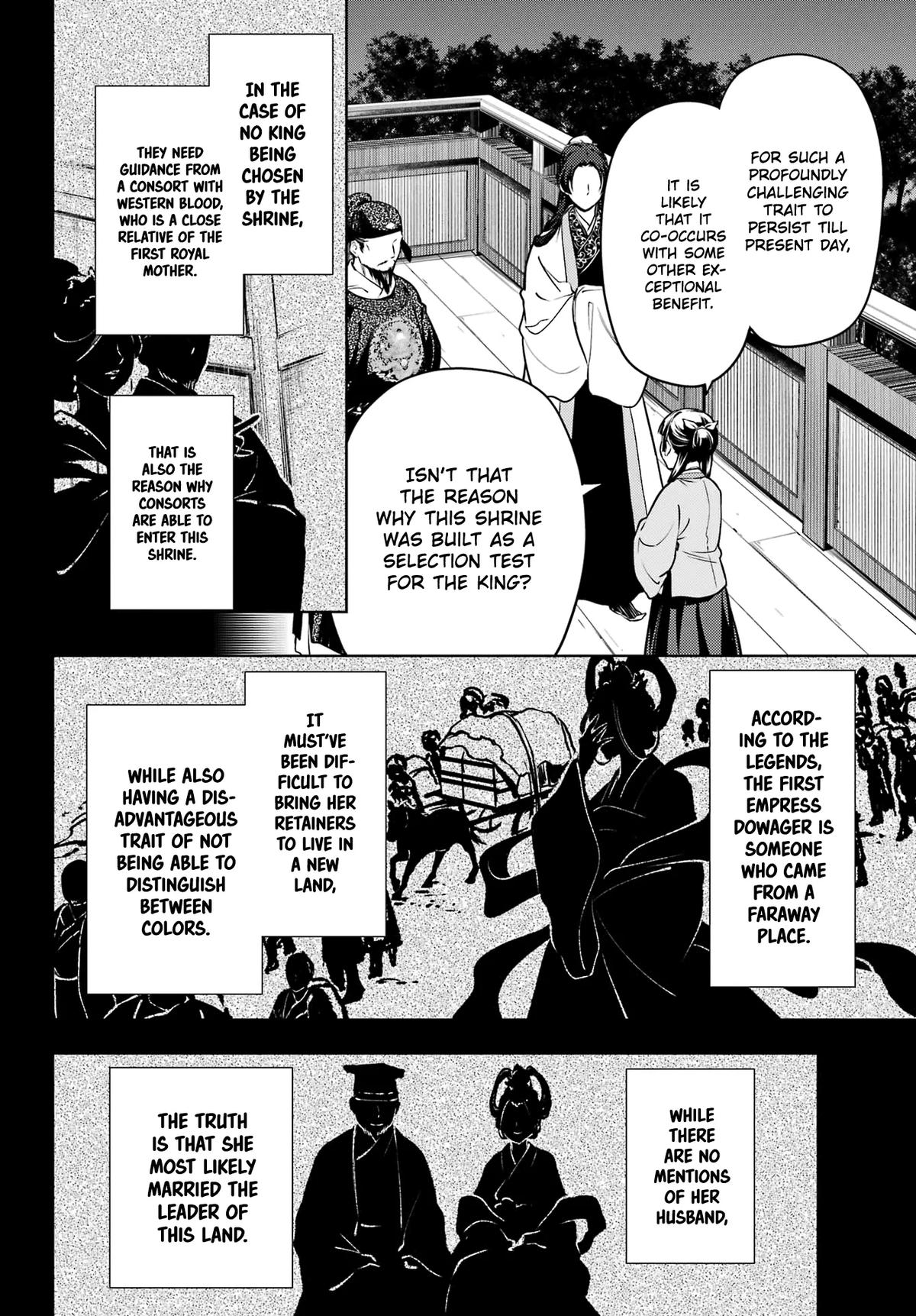 Kusuriya no Hitorigoto Chap 54 - Next Chap 55