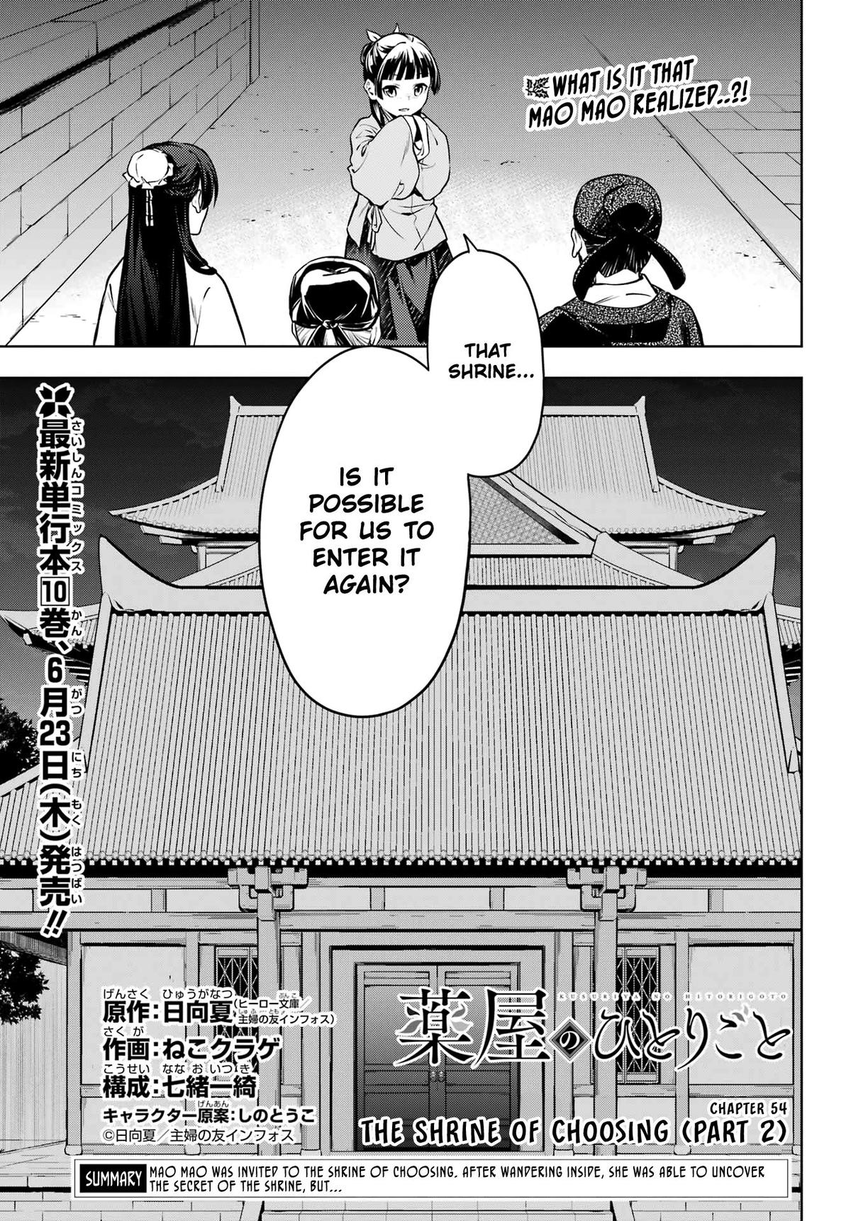 Kusuriya no Hitorigoto Chap 54 - Next Chap 55