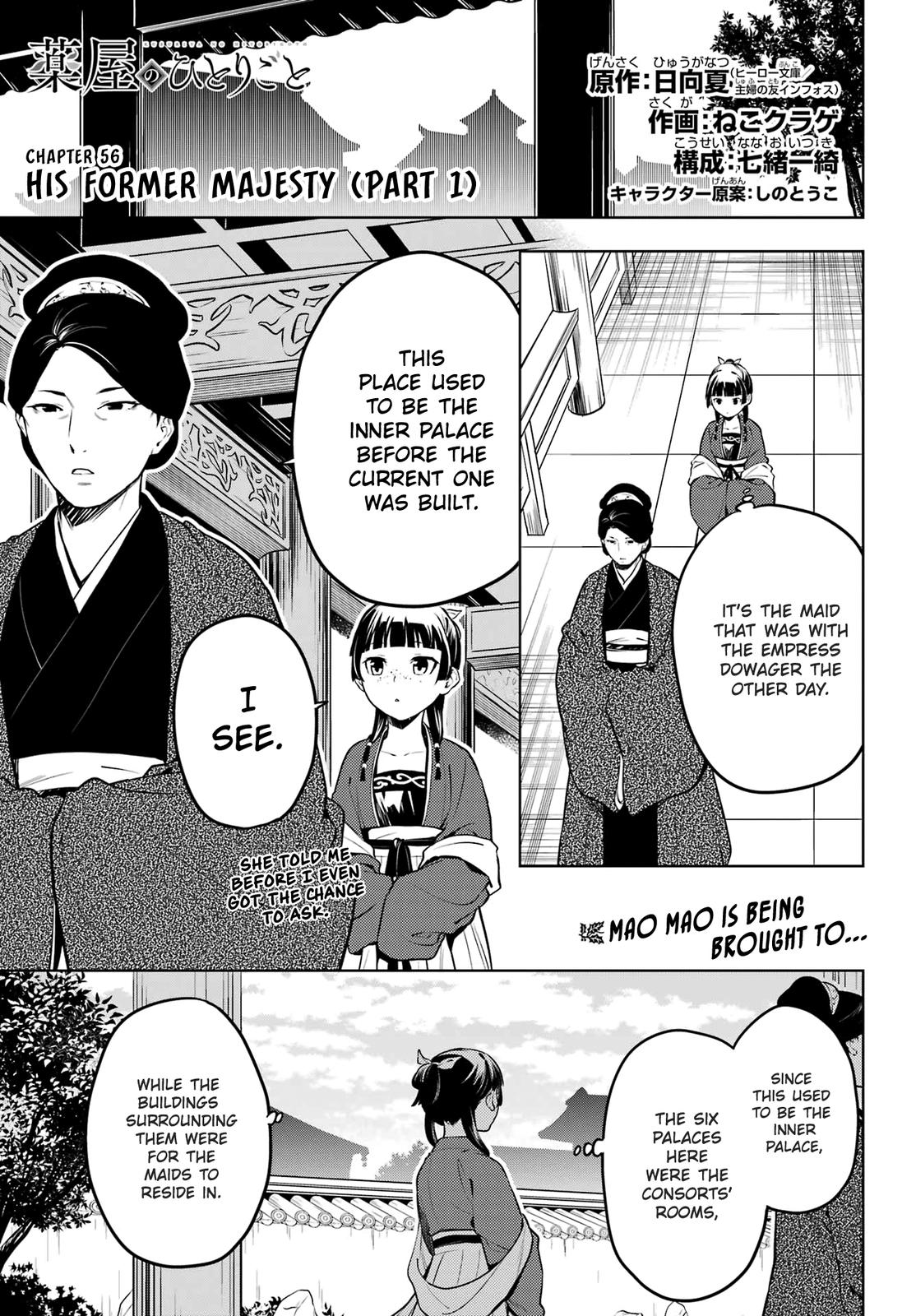 Kusuriya no Hitorigoto Chap 56 - Next Chap 57