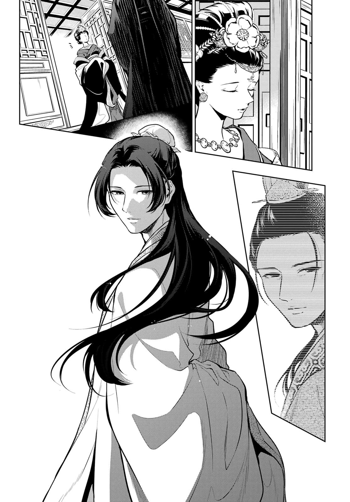 Kusuriya no Hitorigoto Chap 58 - Next Chap 59