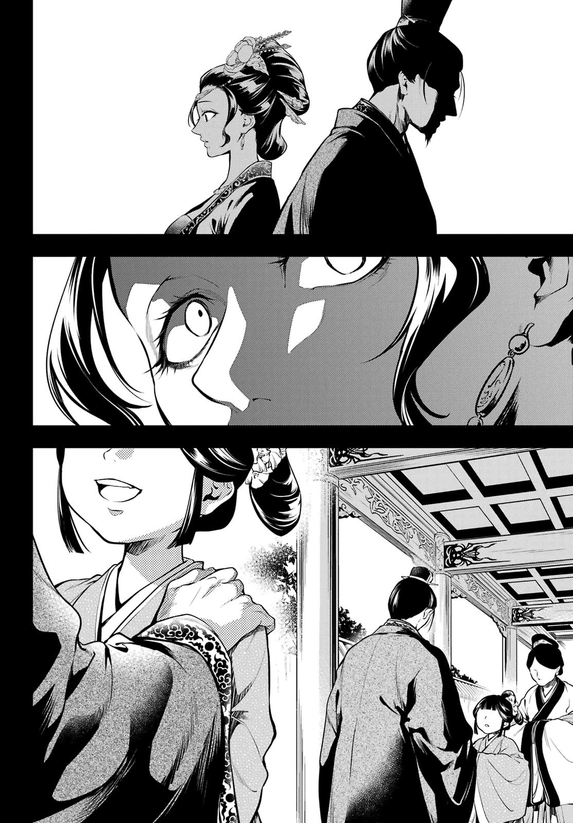 Kusuriya no Hitorigoto Chap 58 - Next Chap 59
