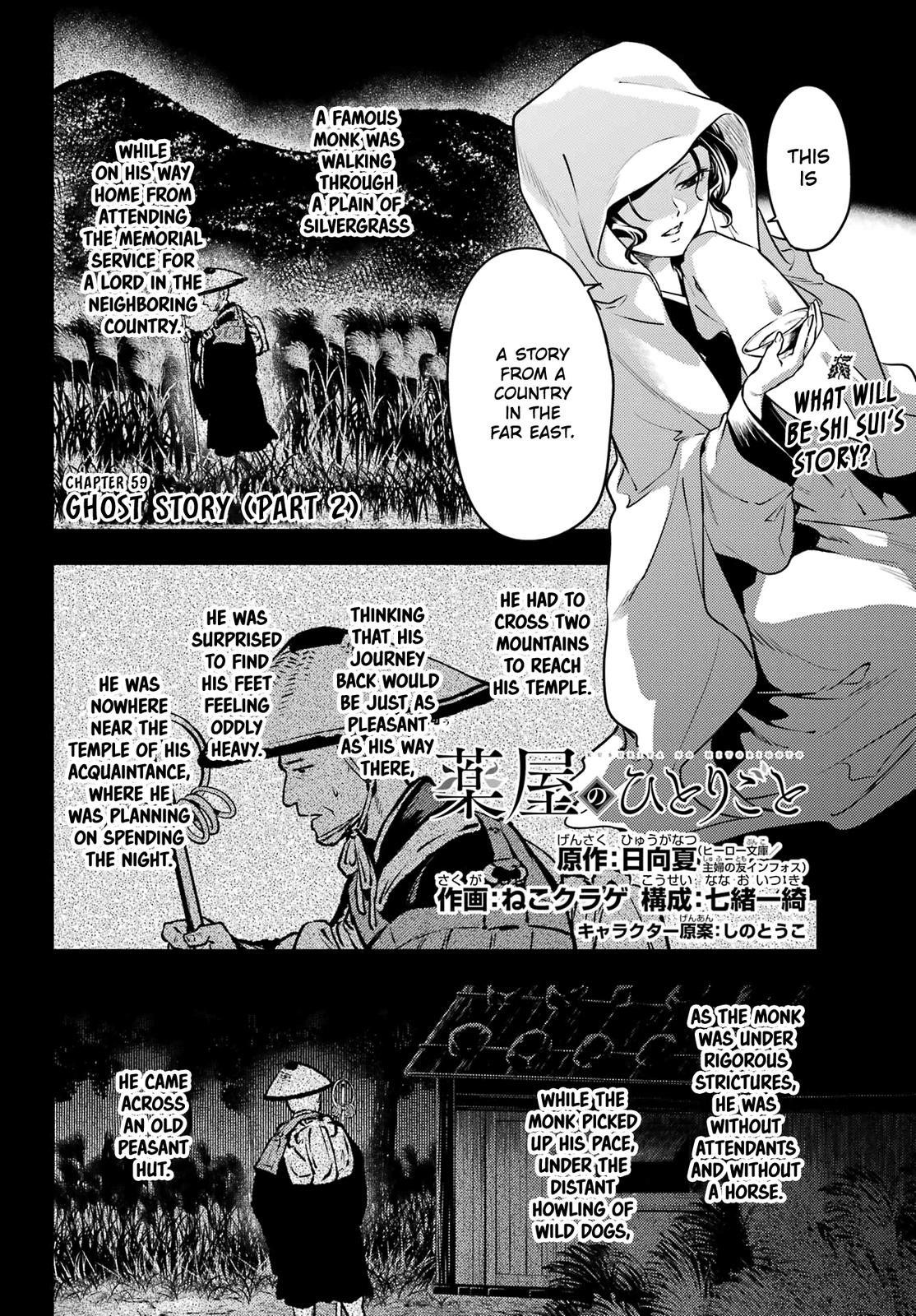 Kusuriya no Hitorigoto Chap 59.2 - Next Chap 60.2