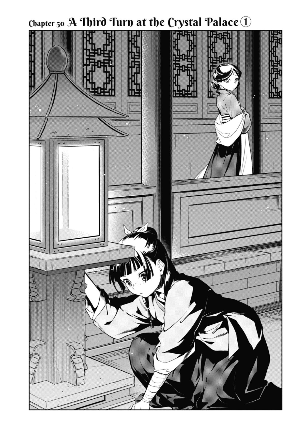 Kusuriya no Hitorigoto Chap 50 - Next Chap 51