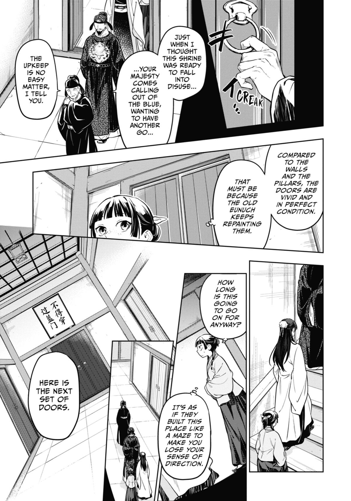 Kusuriya no Hitorigoto Chap 53 - Next Chap 54