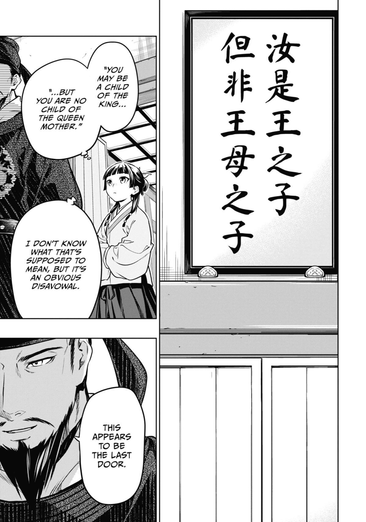 Kusuriya no Hitorigoto Chap 53 - Next Chap 54