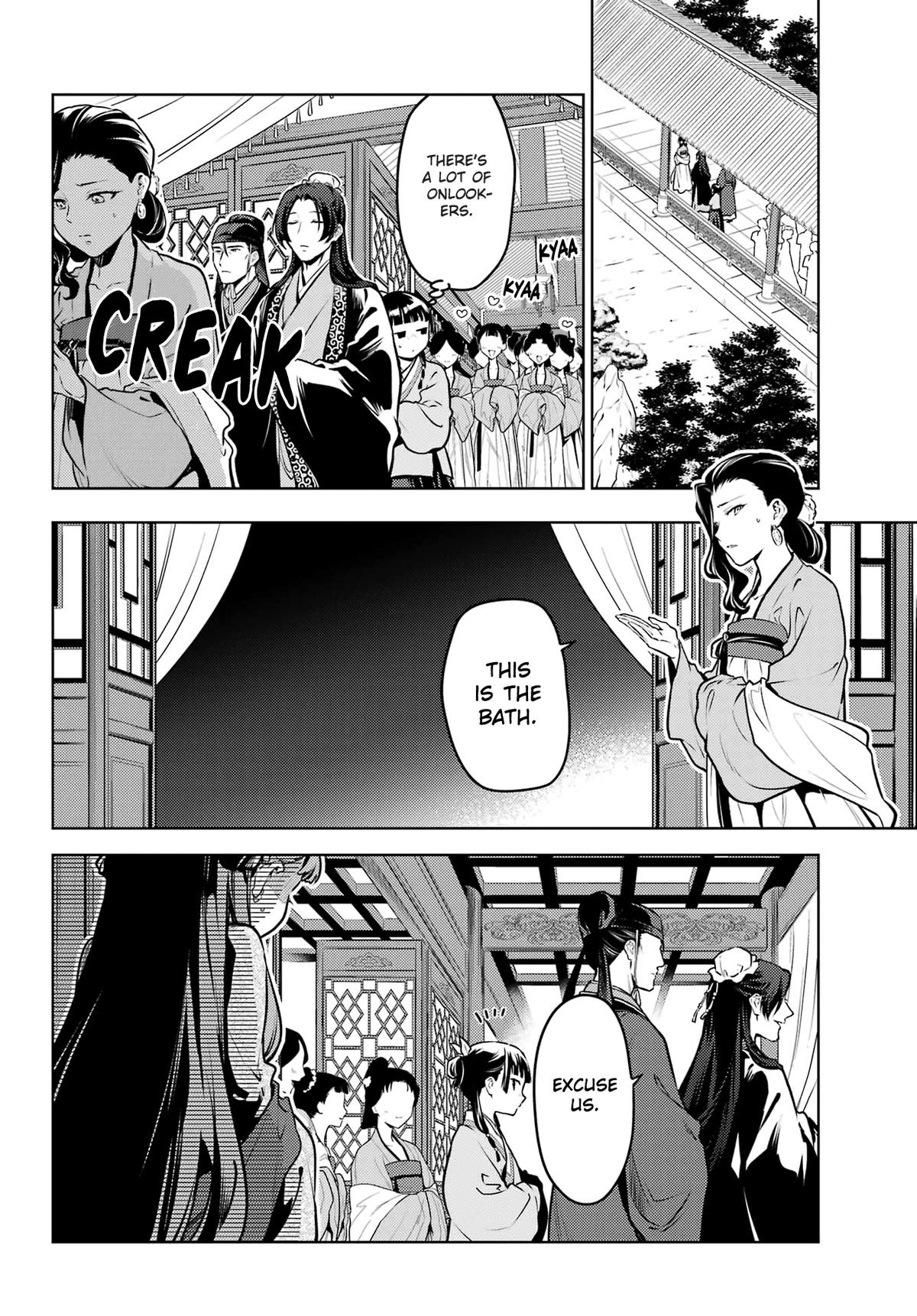Kusuriya no Hitorigoto Chap 67 - Next Chap 68