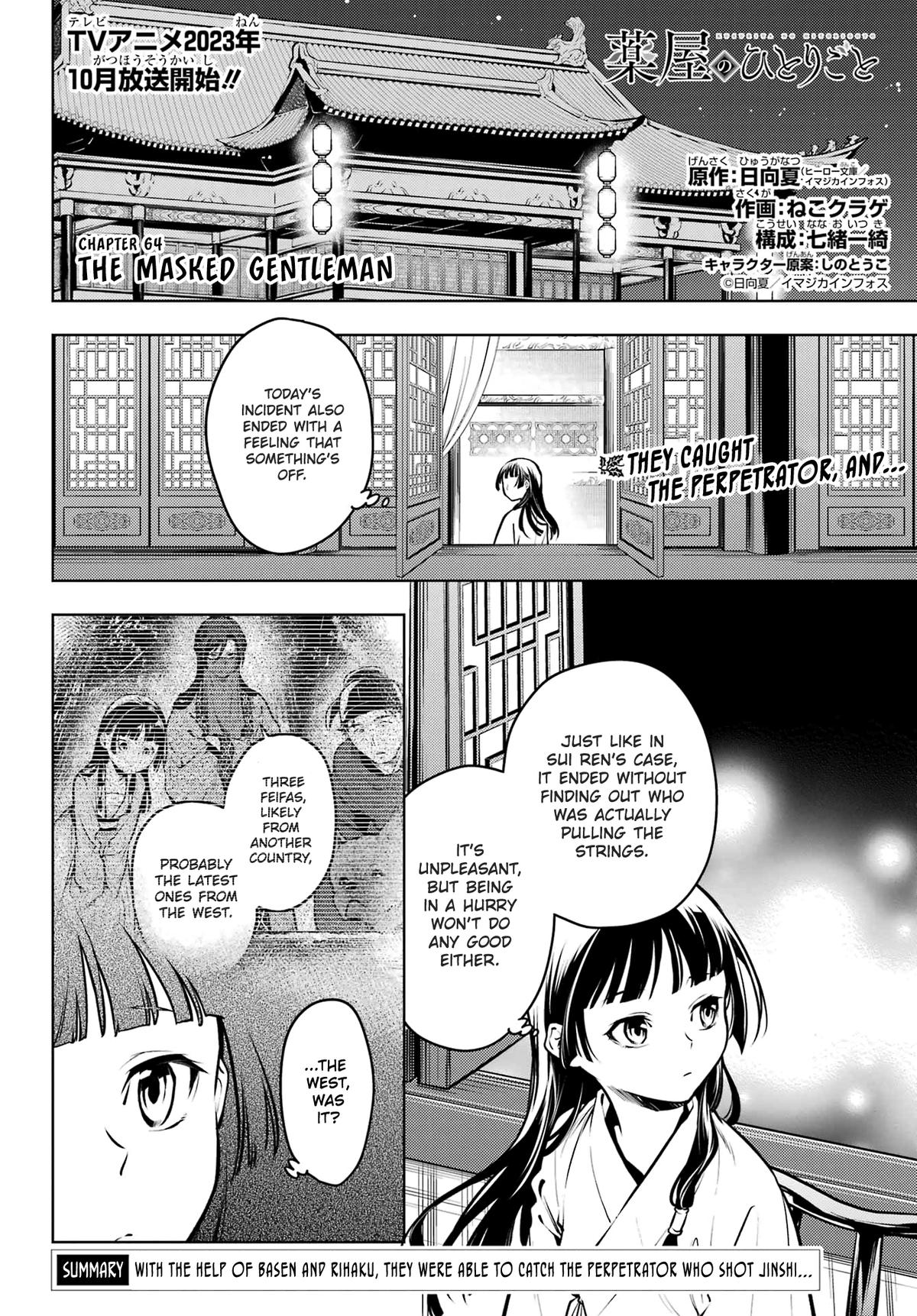 Kusuriya no Hitorigoto Chap 64 - Next Chap 65