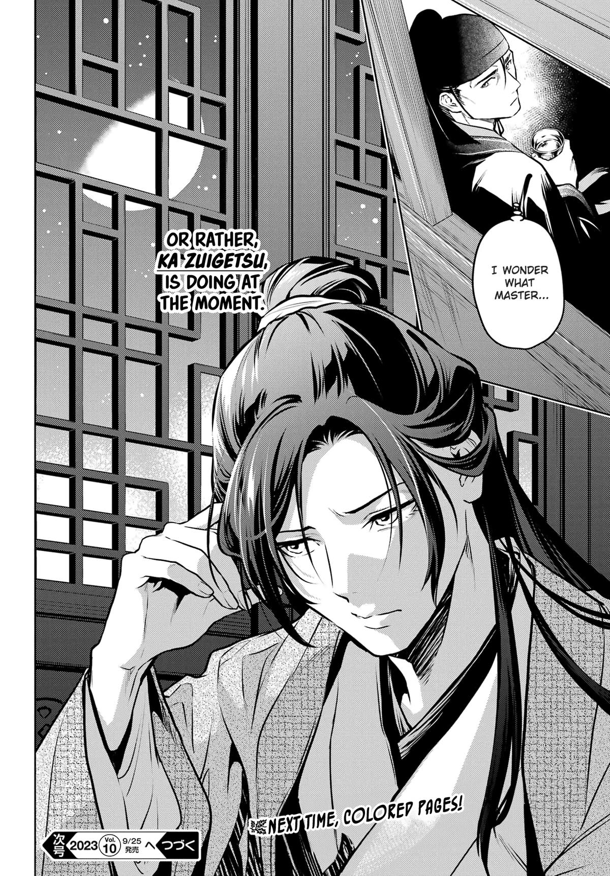 Kusuriya no Hitorigoto Chap 64 - Next Chap 65