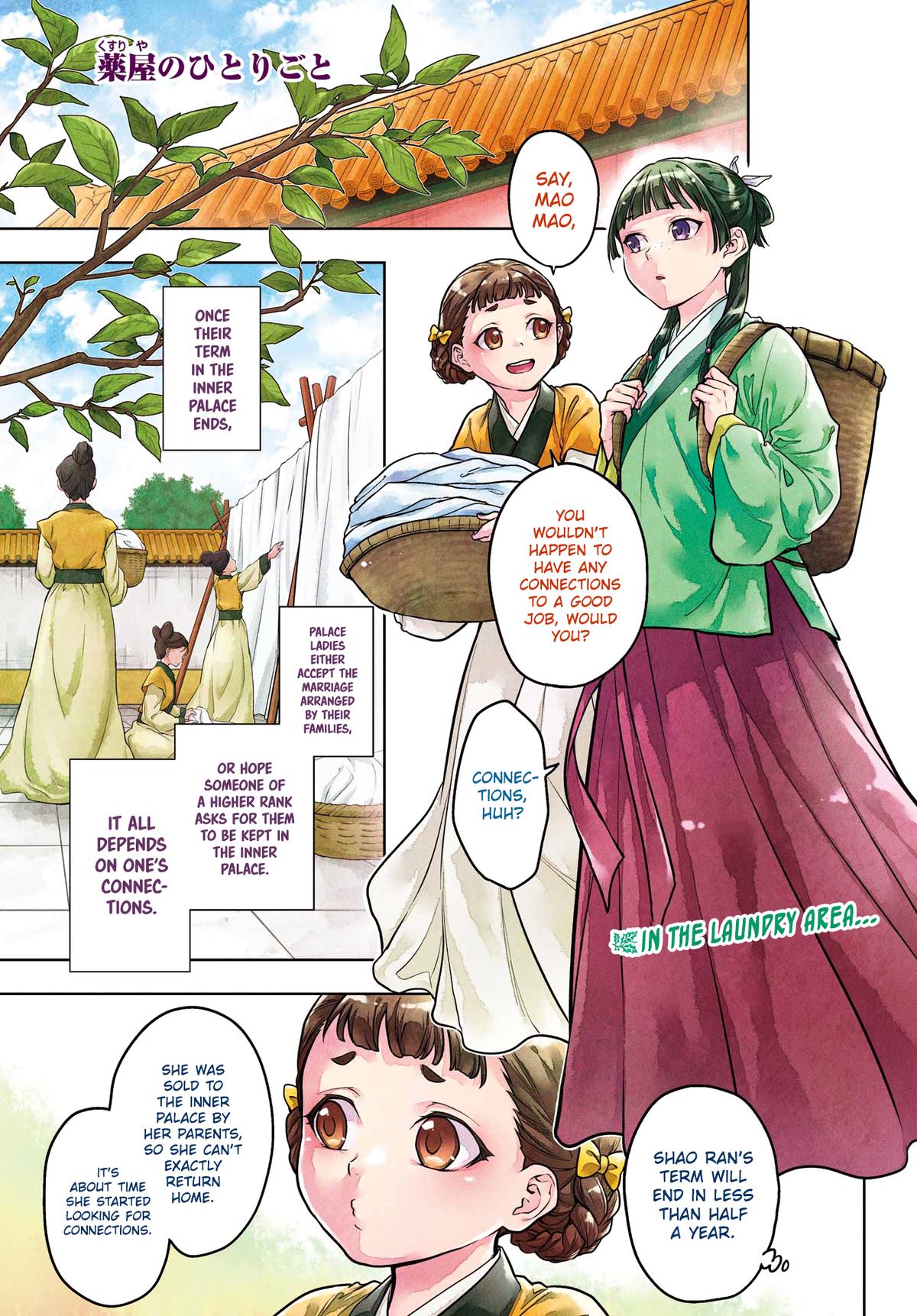 Kusuriya no Hitorigoto Chap 65 - Next Chap 66
