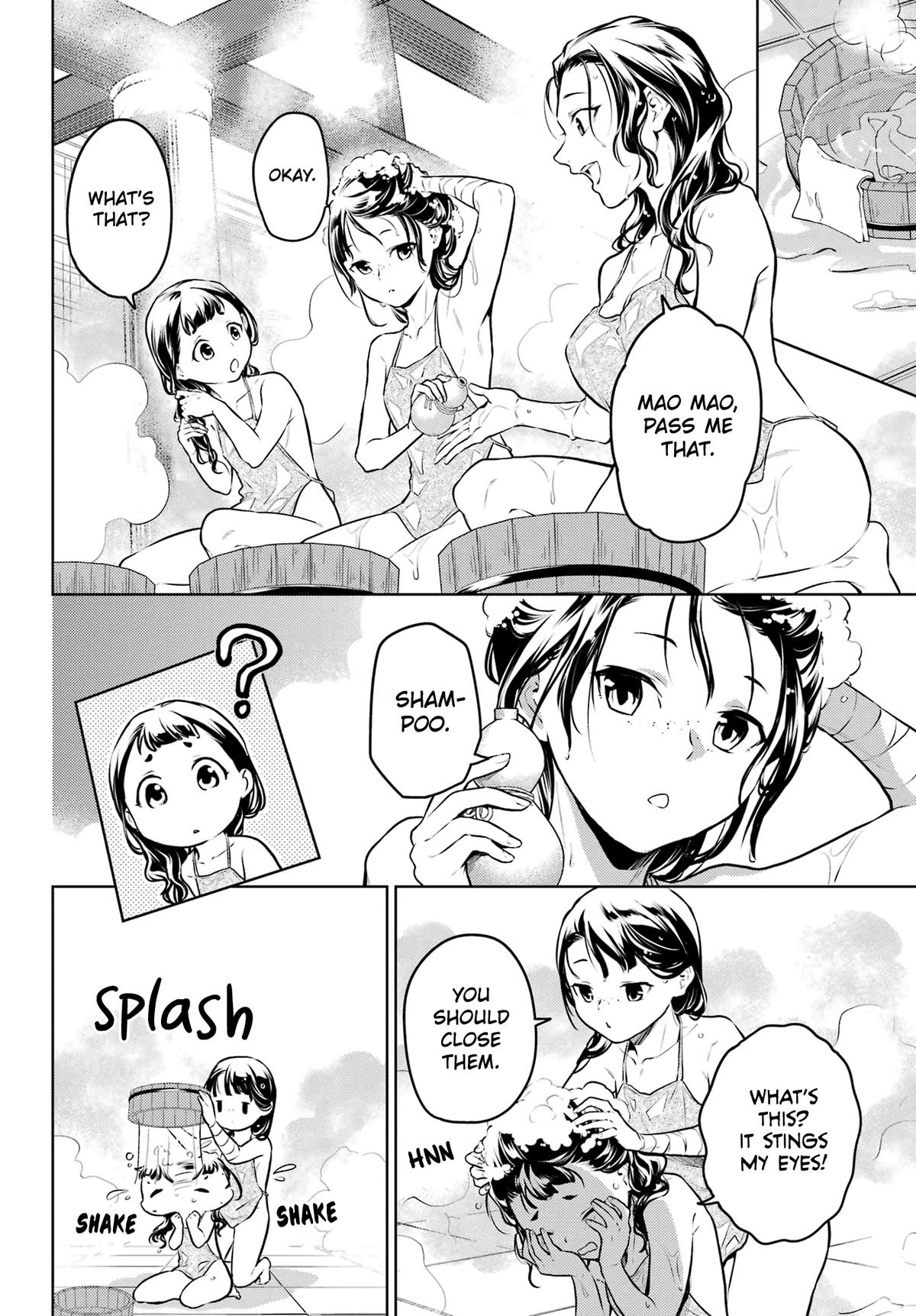 Kusuriya no Hitorigoto Chap 65 - Next Chap 66