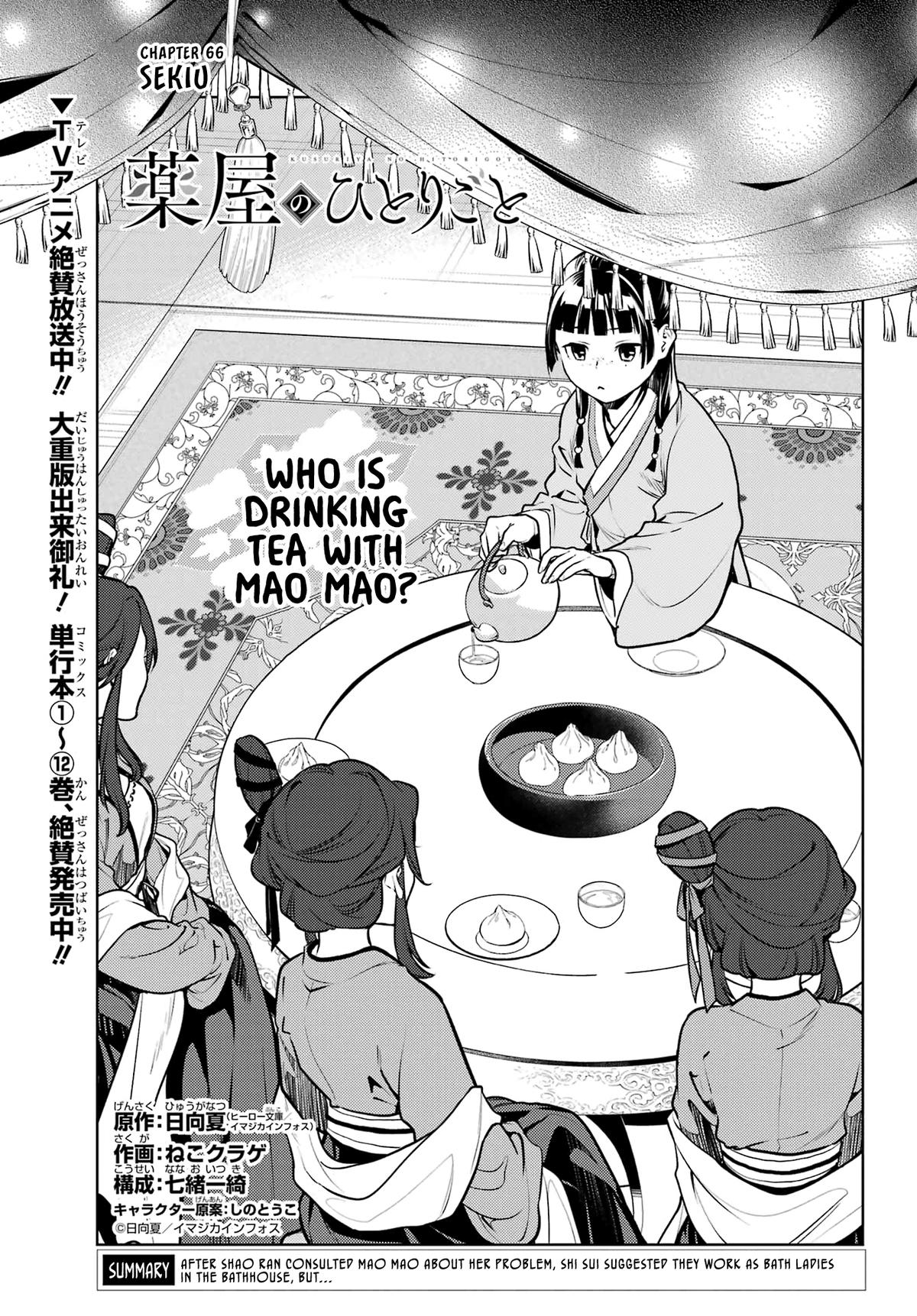 Kusuriya no Hitorigoto Chap 66 - Next Chap 67