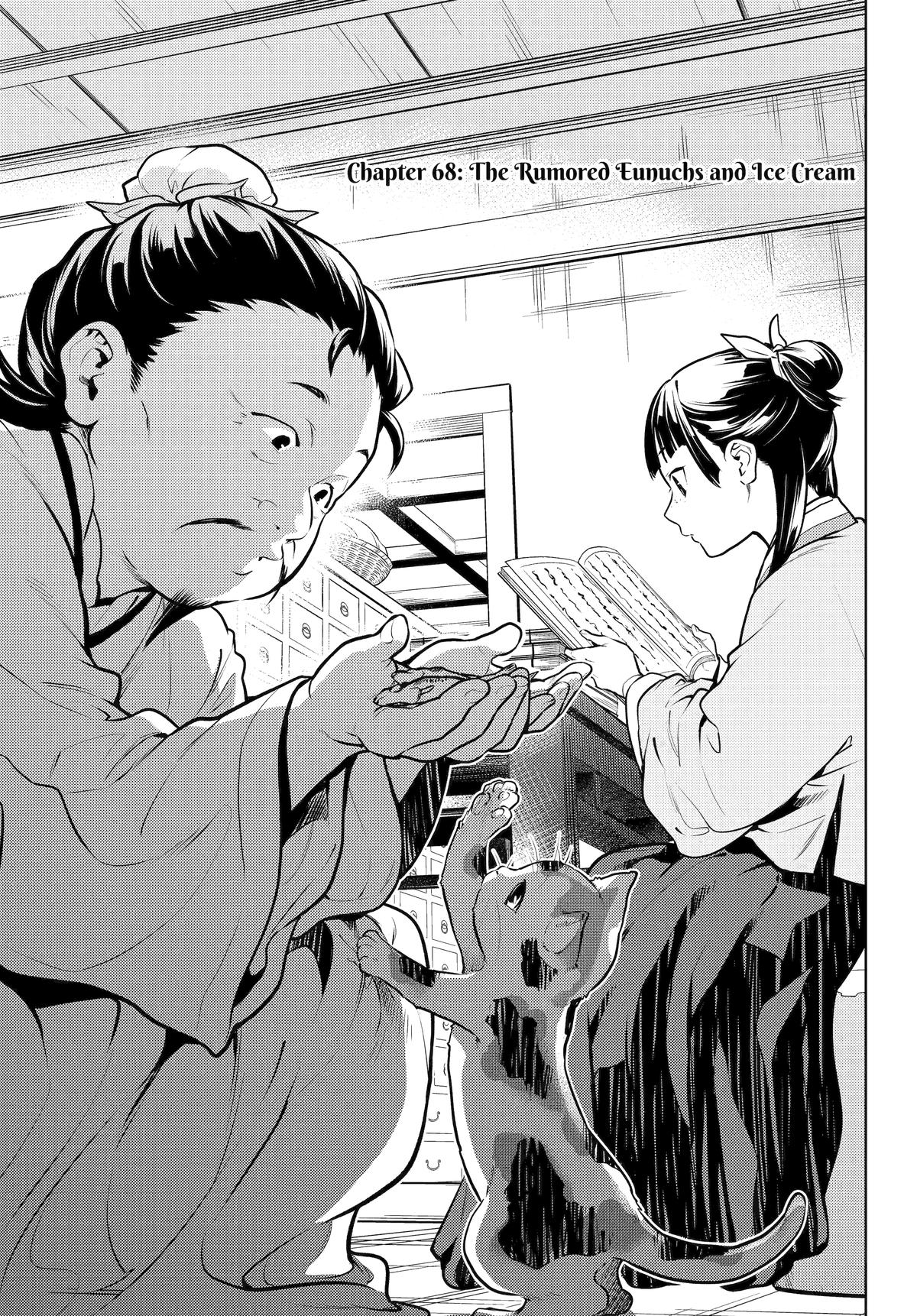 Kusuriya no Hitorigoto Chap 68 - Next Chap 69