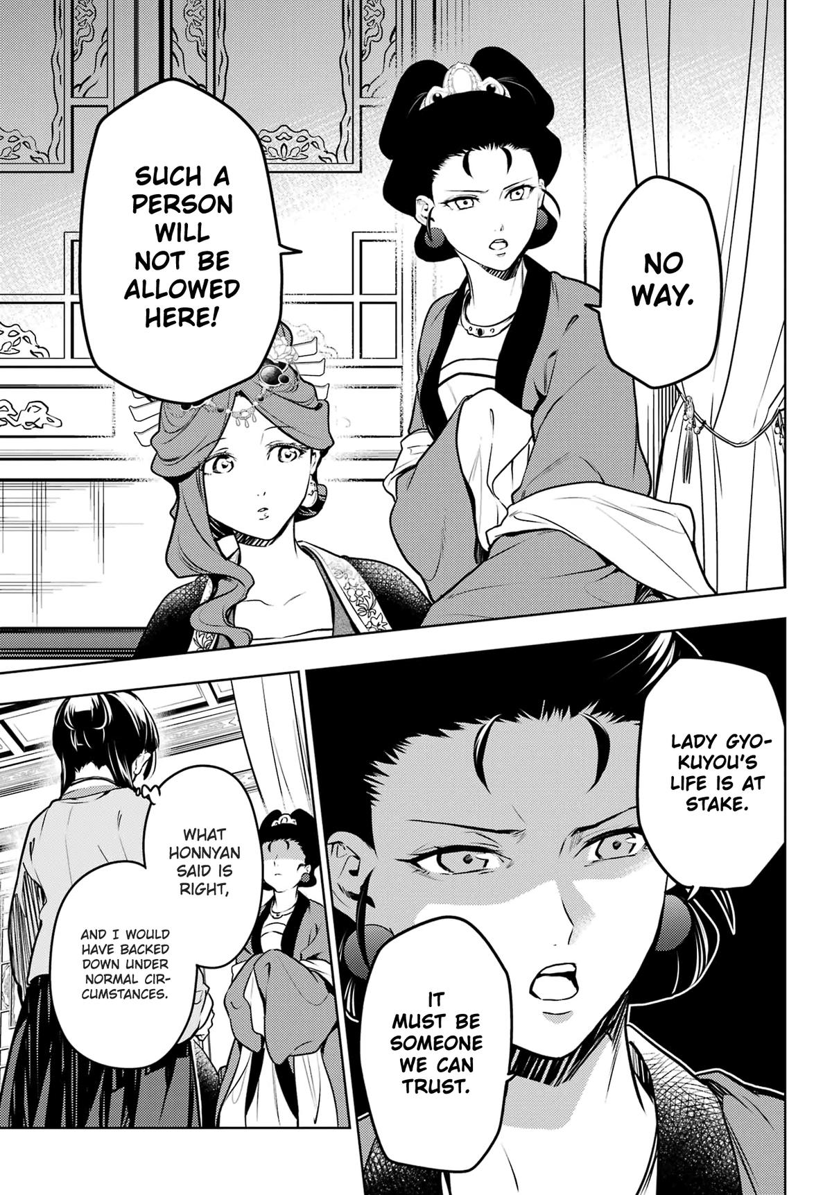 Kusuriya no Hitorigoto Chap 69 - Next Chap 70