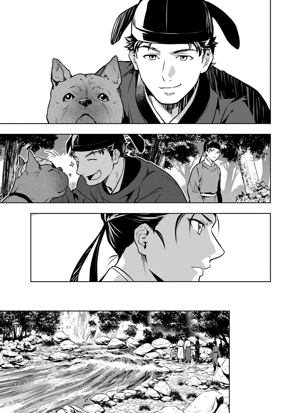 Kusuriya no Hitorigoto Chap 62 - Next Chap 63