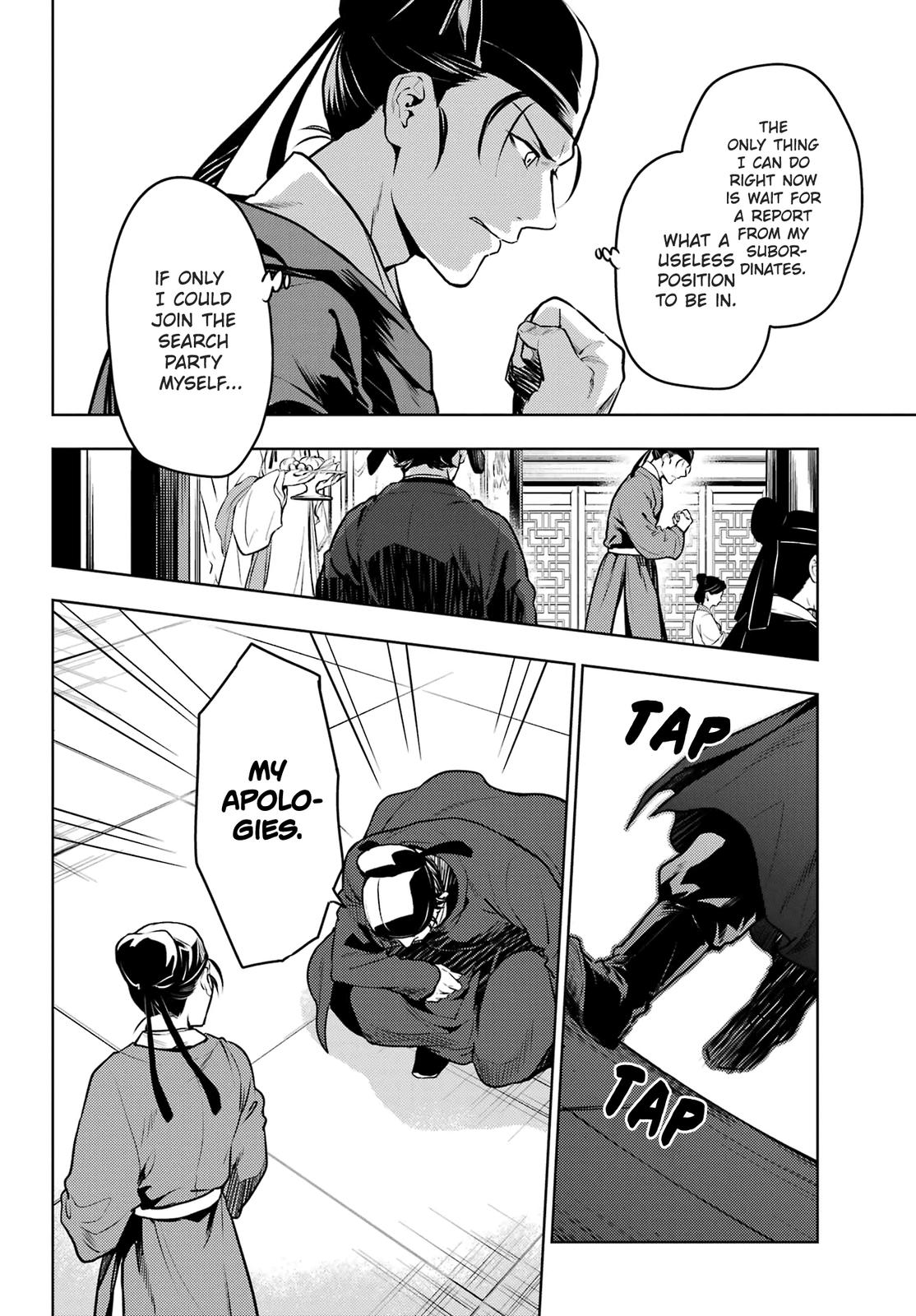 Kusuriya no Hitorigoto Chap 62 - Next Chap 63