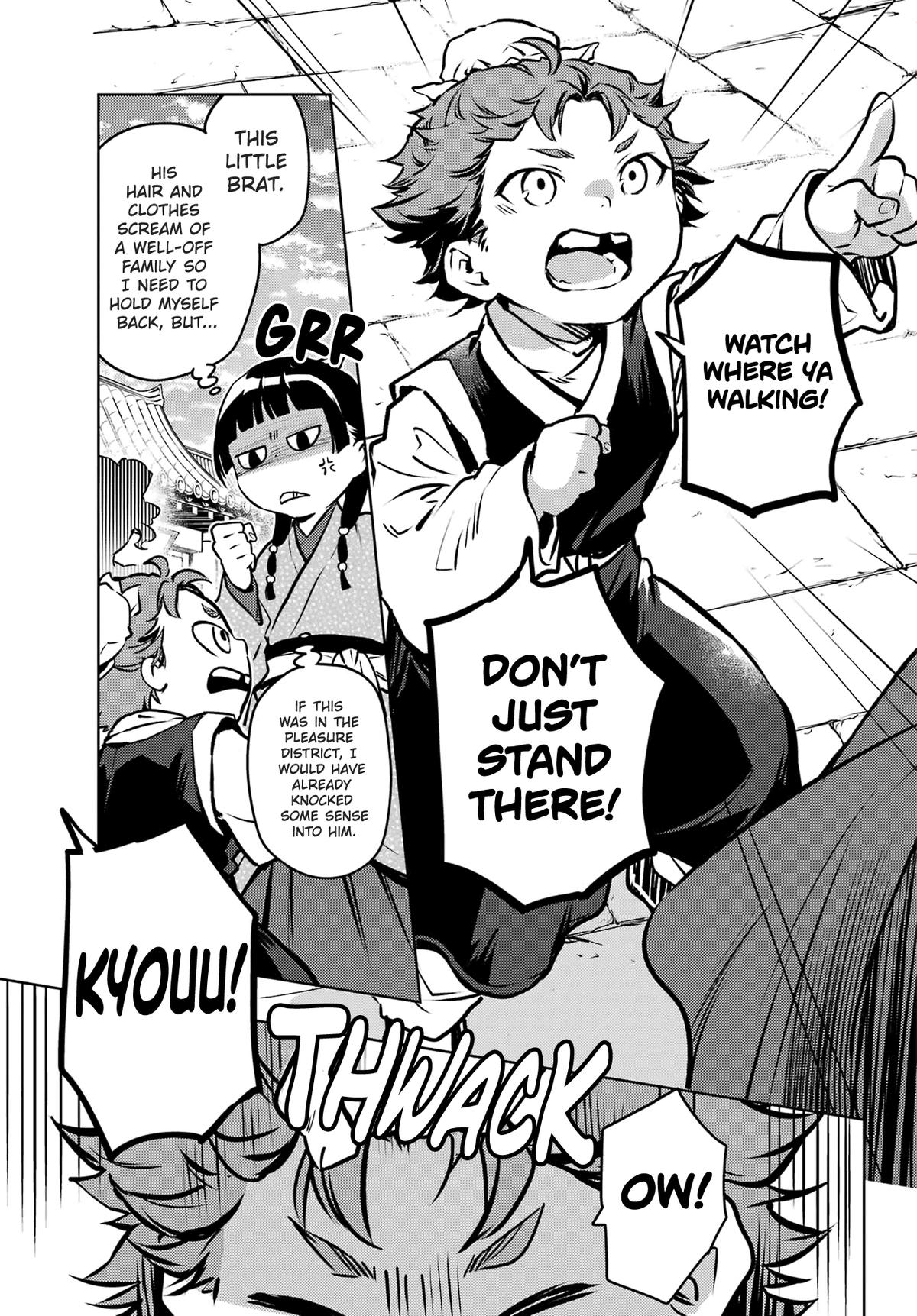 Kusuriya no Hitorigoto Chap 74.1 - Next Chap 75.1