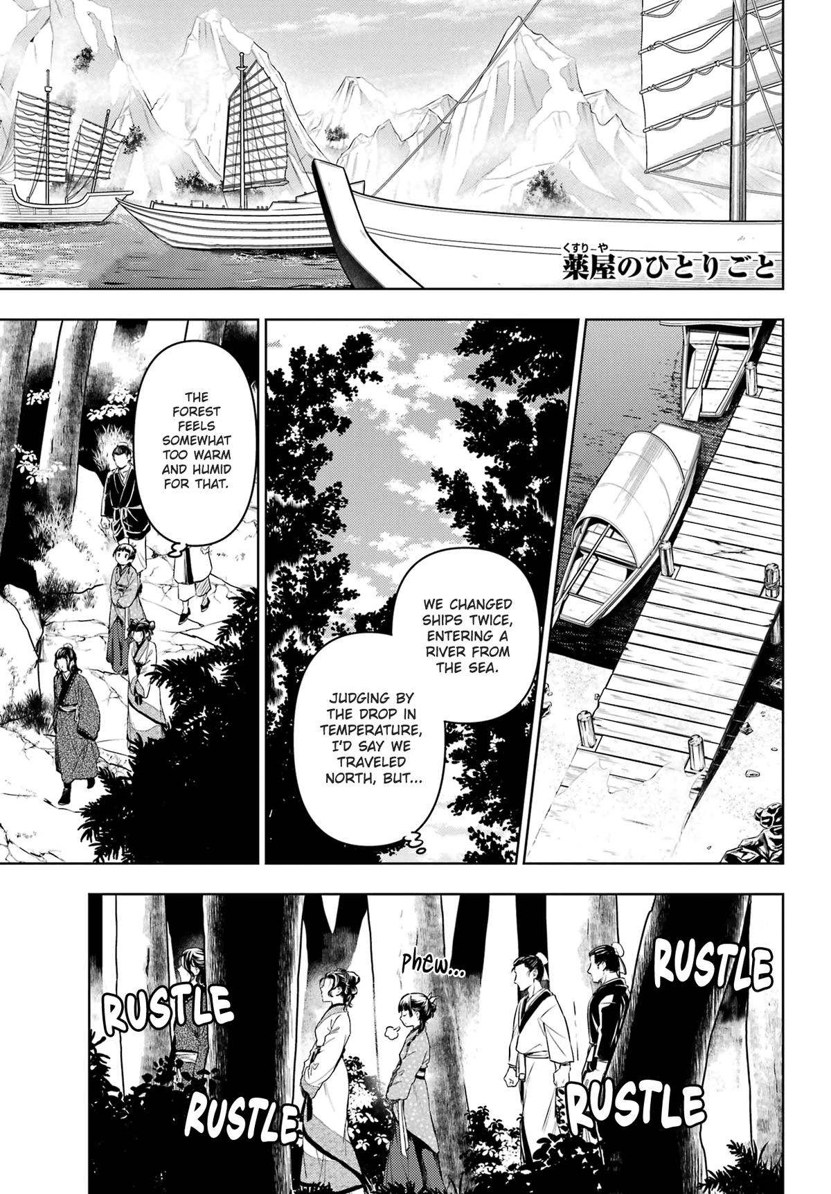 Kusuriya no Hitorigoto Chap 74.1 - Next Chap 75.1
