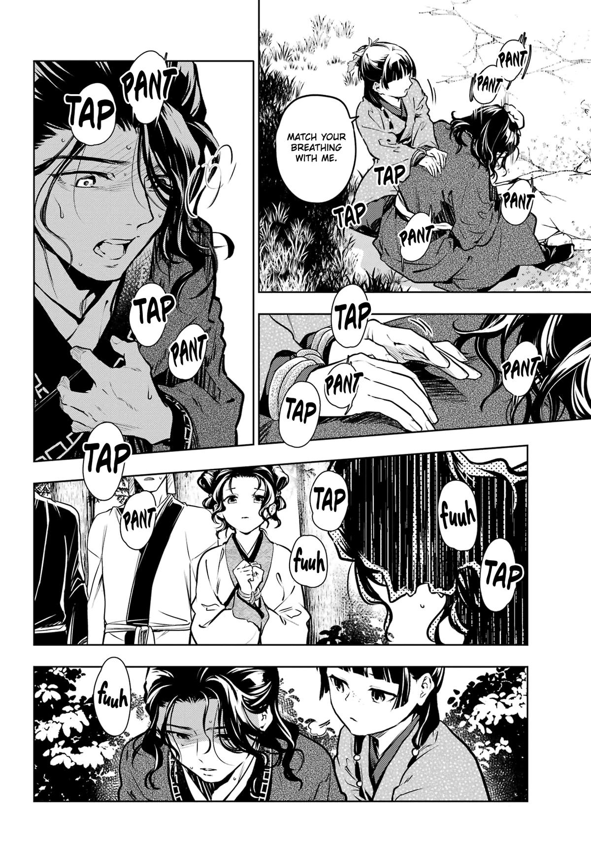 Kusuriya no Hitorigoto Chap 74.1 - Next Chap 75.1