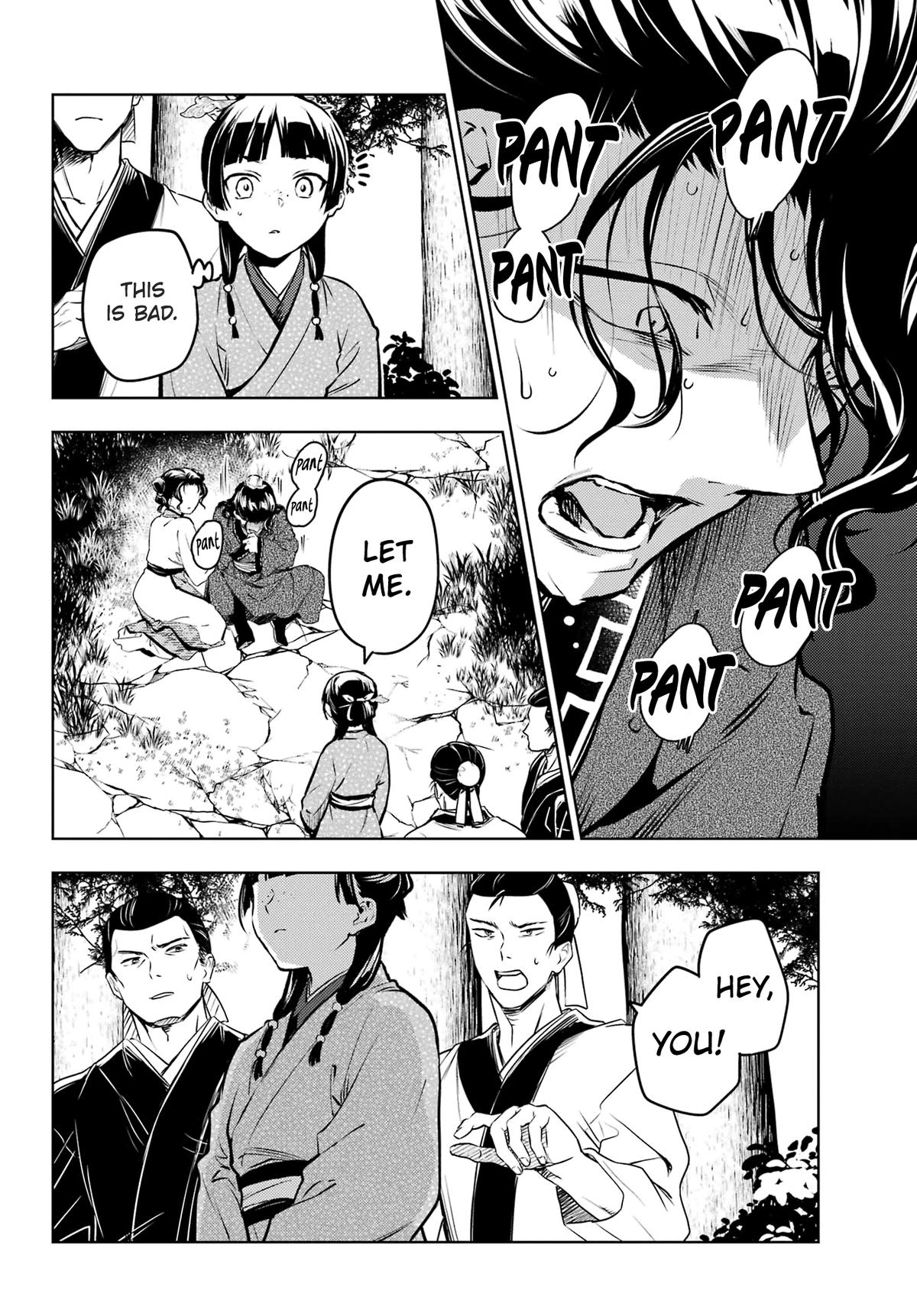 Kusuriya no Hitorigoto Chap 74.1 - Next Chap 75.1