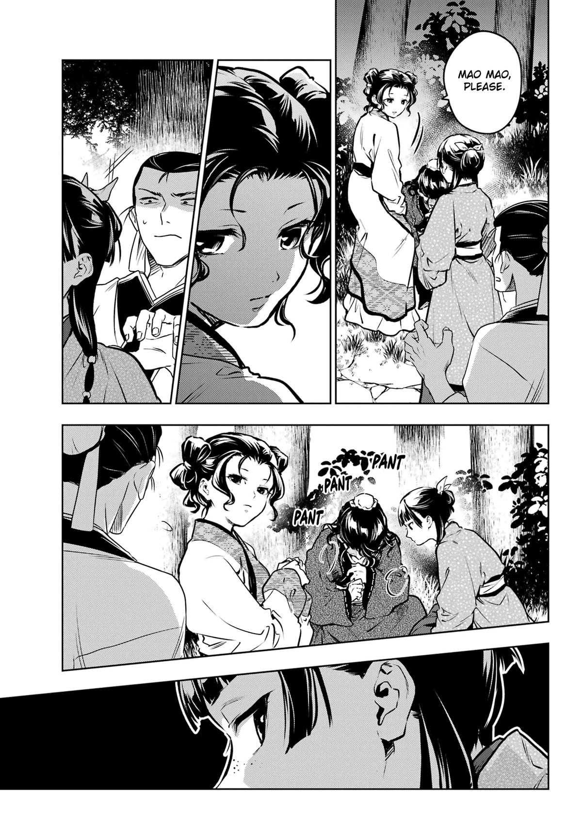 Kusuriya no Hitorigoto Chap 74.1 - Next Chap 75.1
