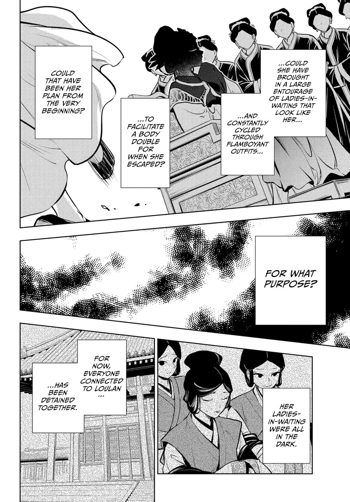 Kusuriya no Hitorigoto Chap 75 - Next Chap 76