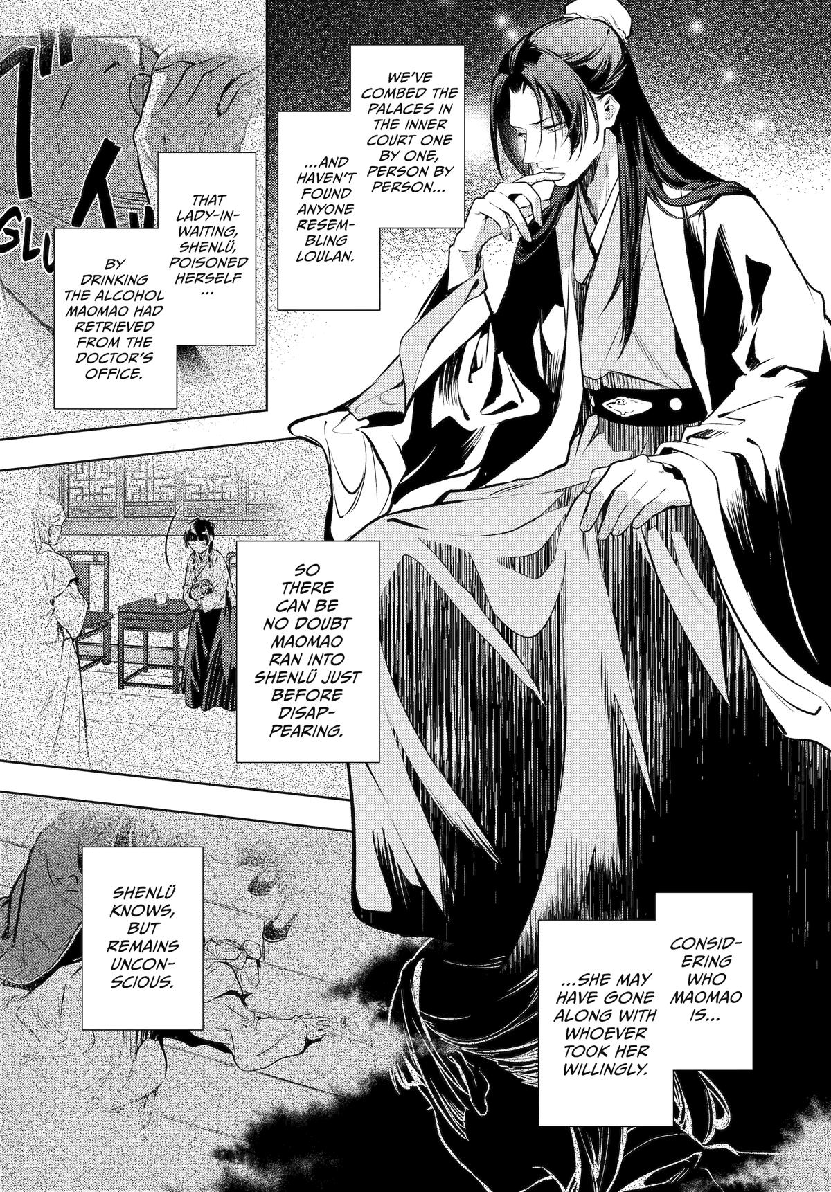 Kusuriya no Hitorigoto Chap 75 - Next Chap 76