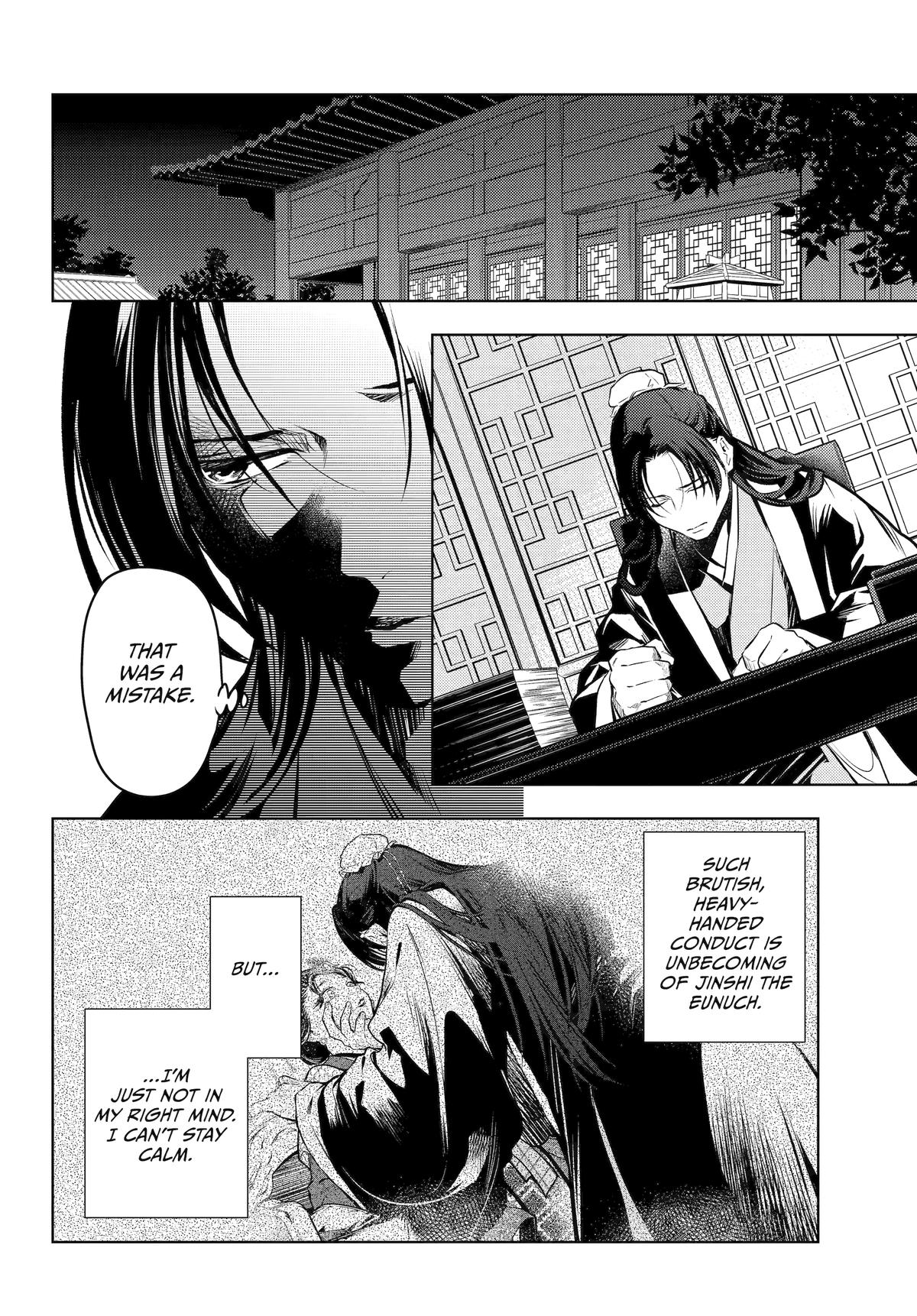 Kusuriya no Hitorigoto Chap 75 - Next Chap 76