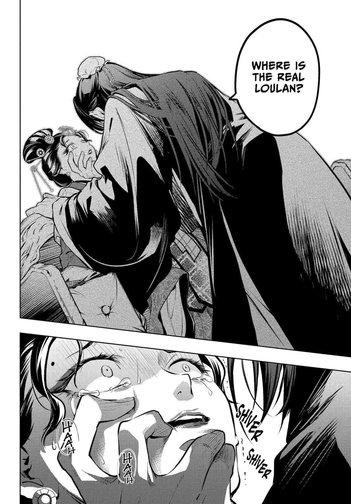 Kusuriya no Hitorigoto Chap 75 - Next Chap 76