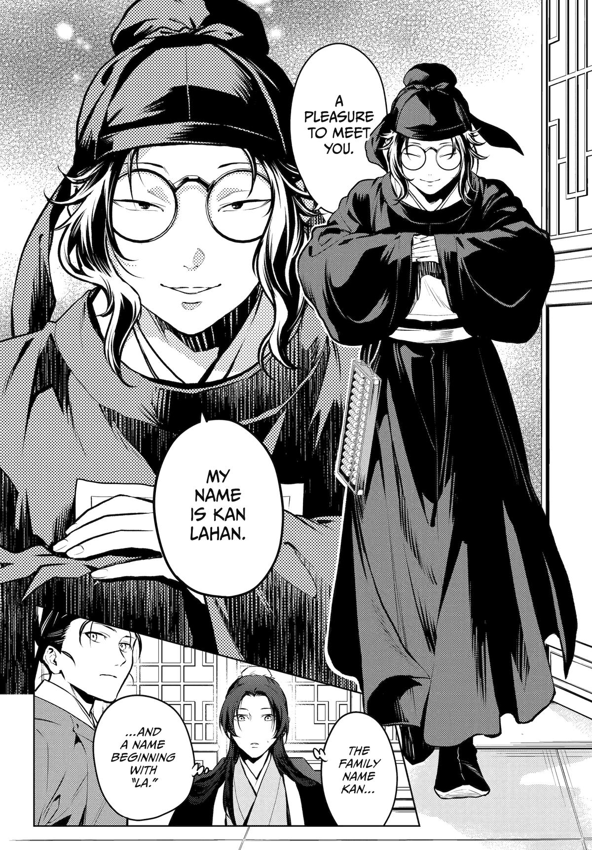 Kusuriya no Hitorigoto Chap 75 - Next Chap 76
