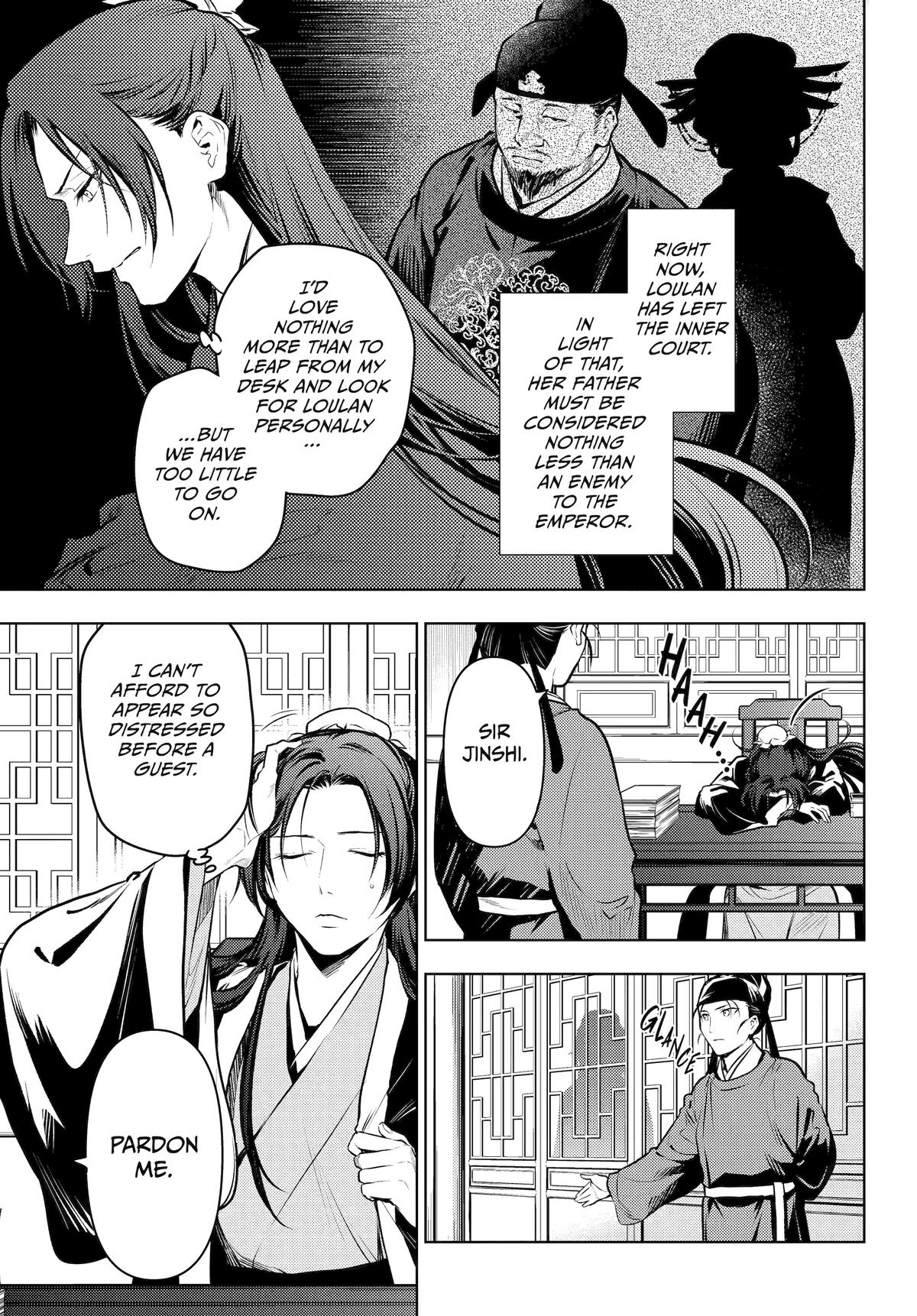 Kusuriya no Hitorigoto Chap 75 - Next Chap 76