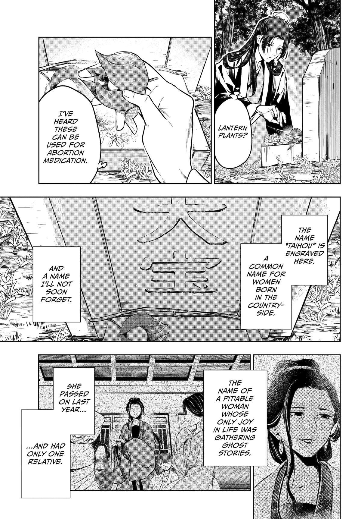 Kusuriya no Hitorigoto Chap 75 - Next Chap 76