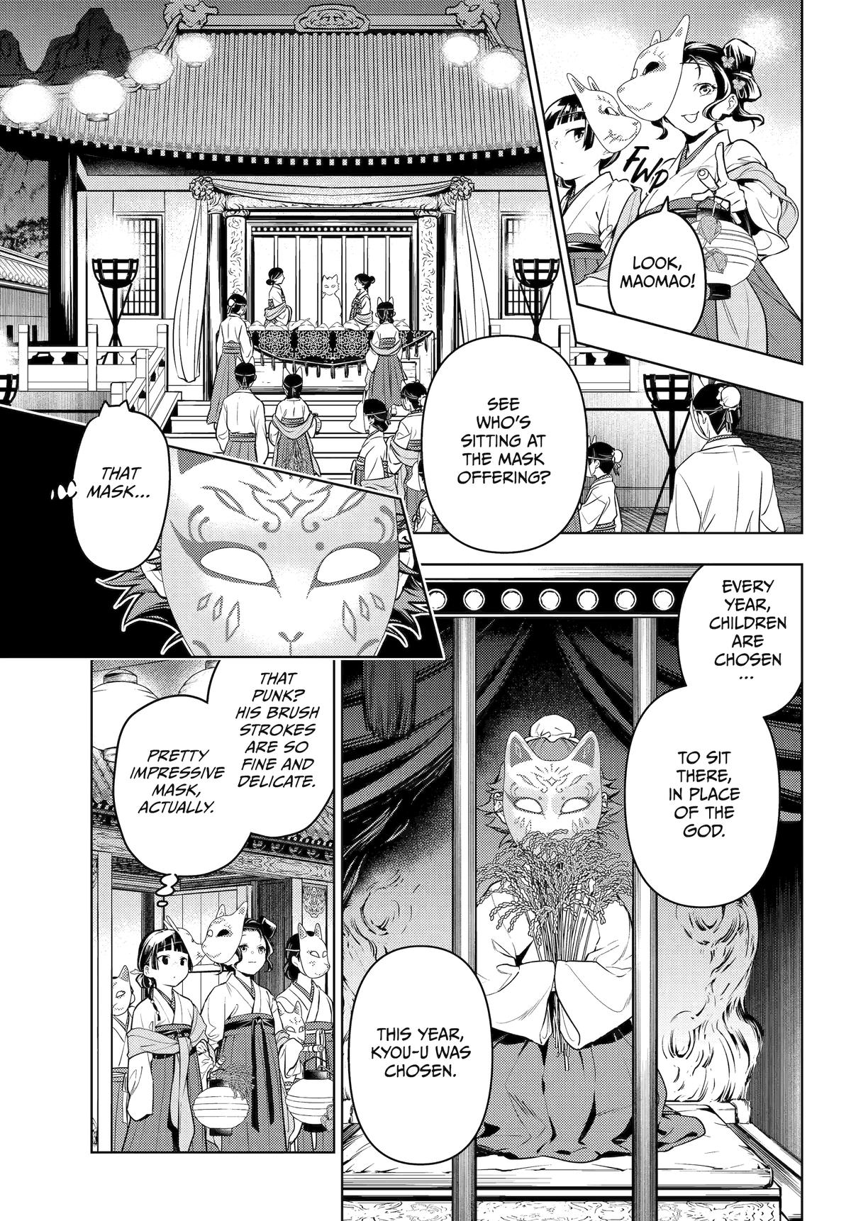 Kusuriya no Hitorigoto Chap 76 - Next Chap 77