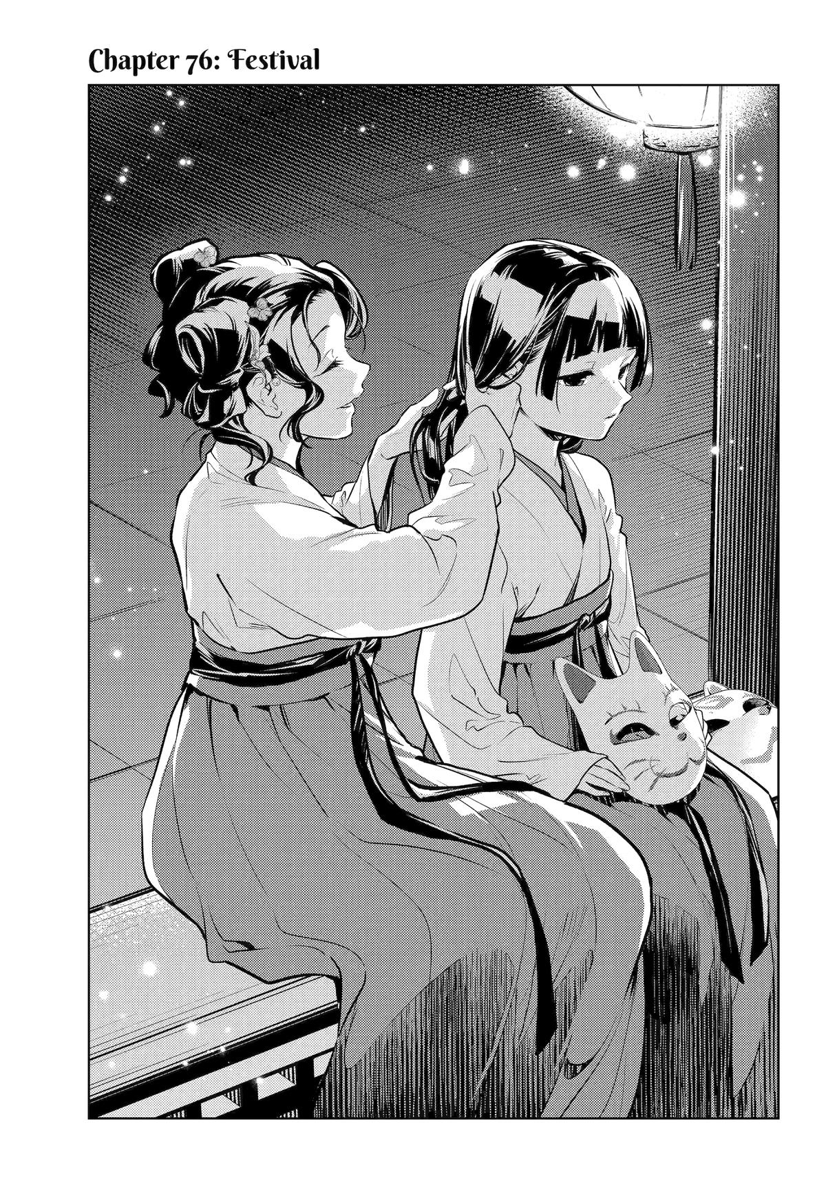 Kusuriya no Hitorigoto Chap 76 - Next Chap 77