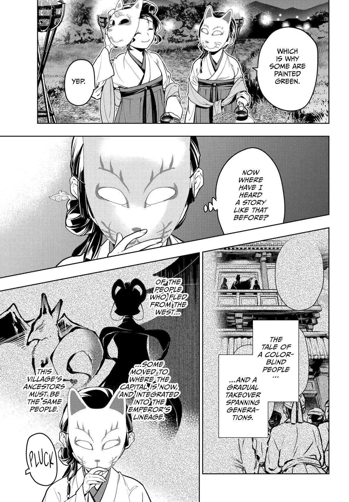Kusuriya no Hitorigoto Chap 76 - Next Chap 77